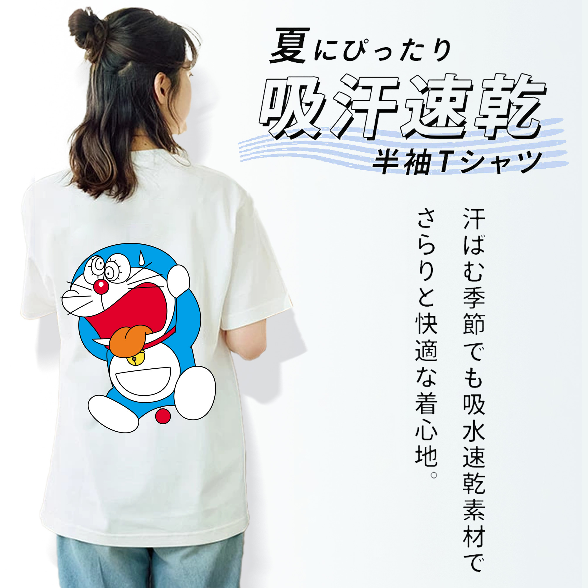 ドラえもん Doraemon レディース半袖Tシャツ(バックプリント)