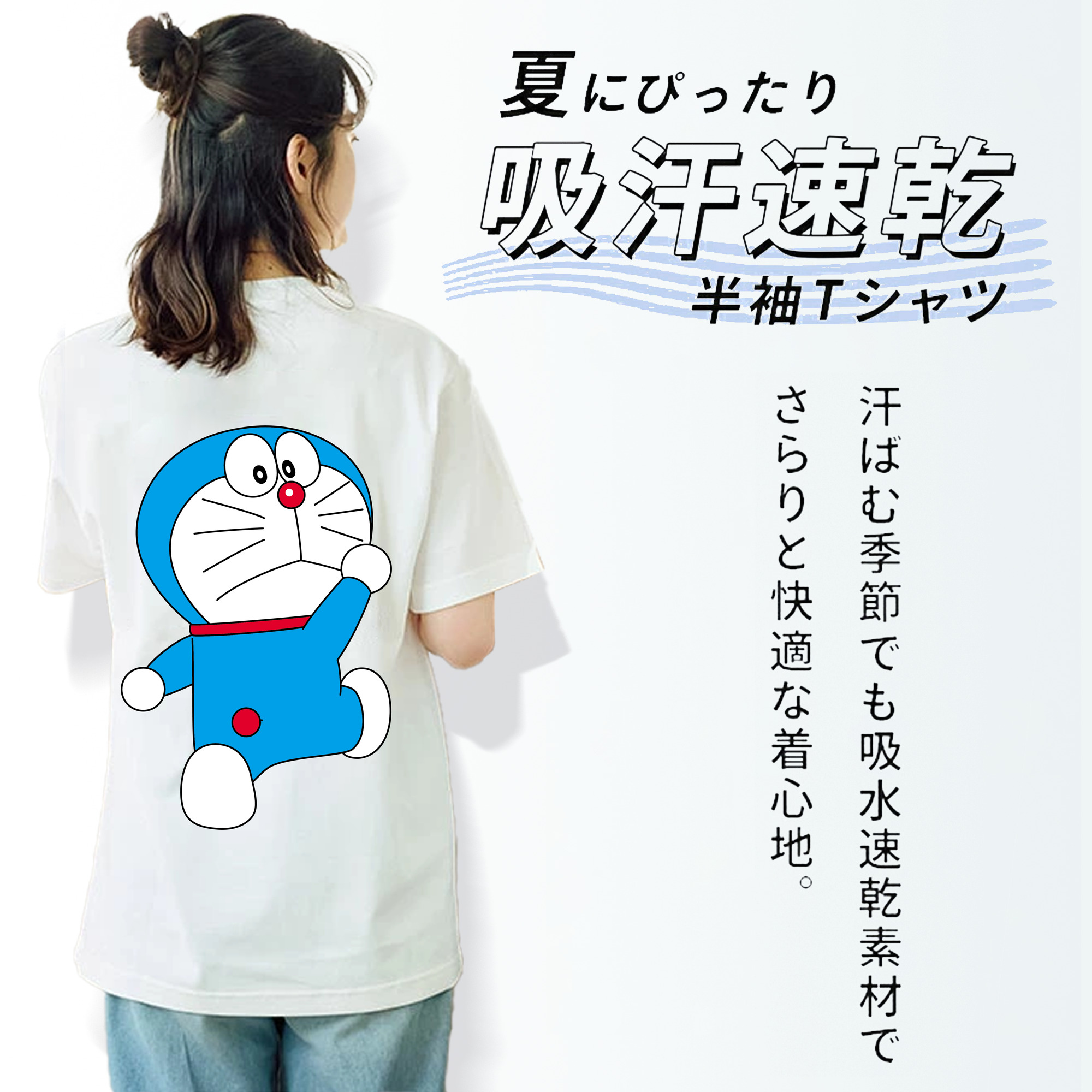 ドラえもん Doraemon レディース半袖Tシャツ(バックプリント)