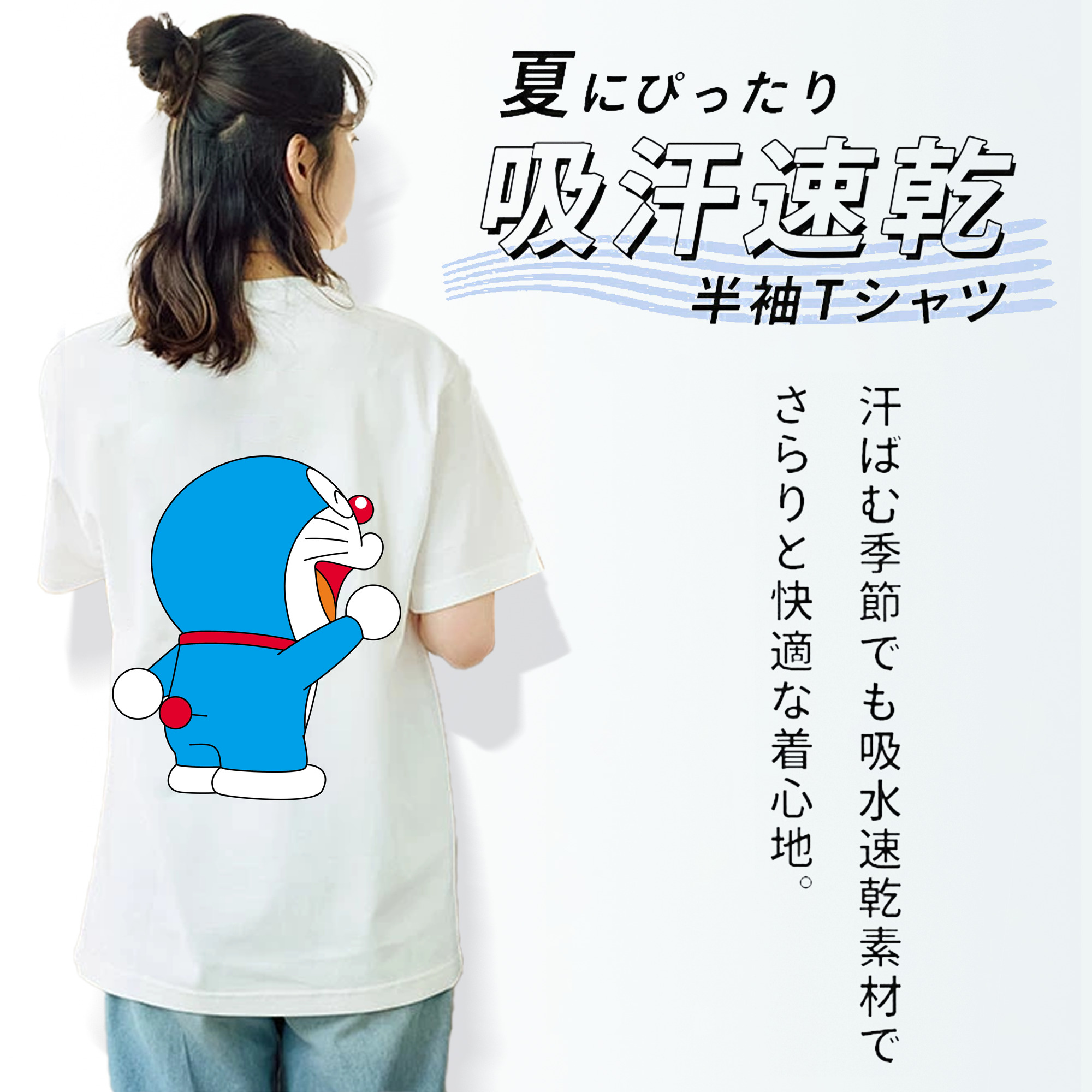 ドラえもん Doraemon レディース半袖Tシャツ(バックプリント)
