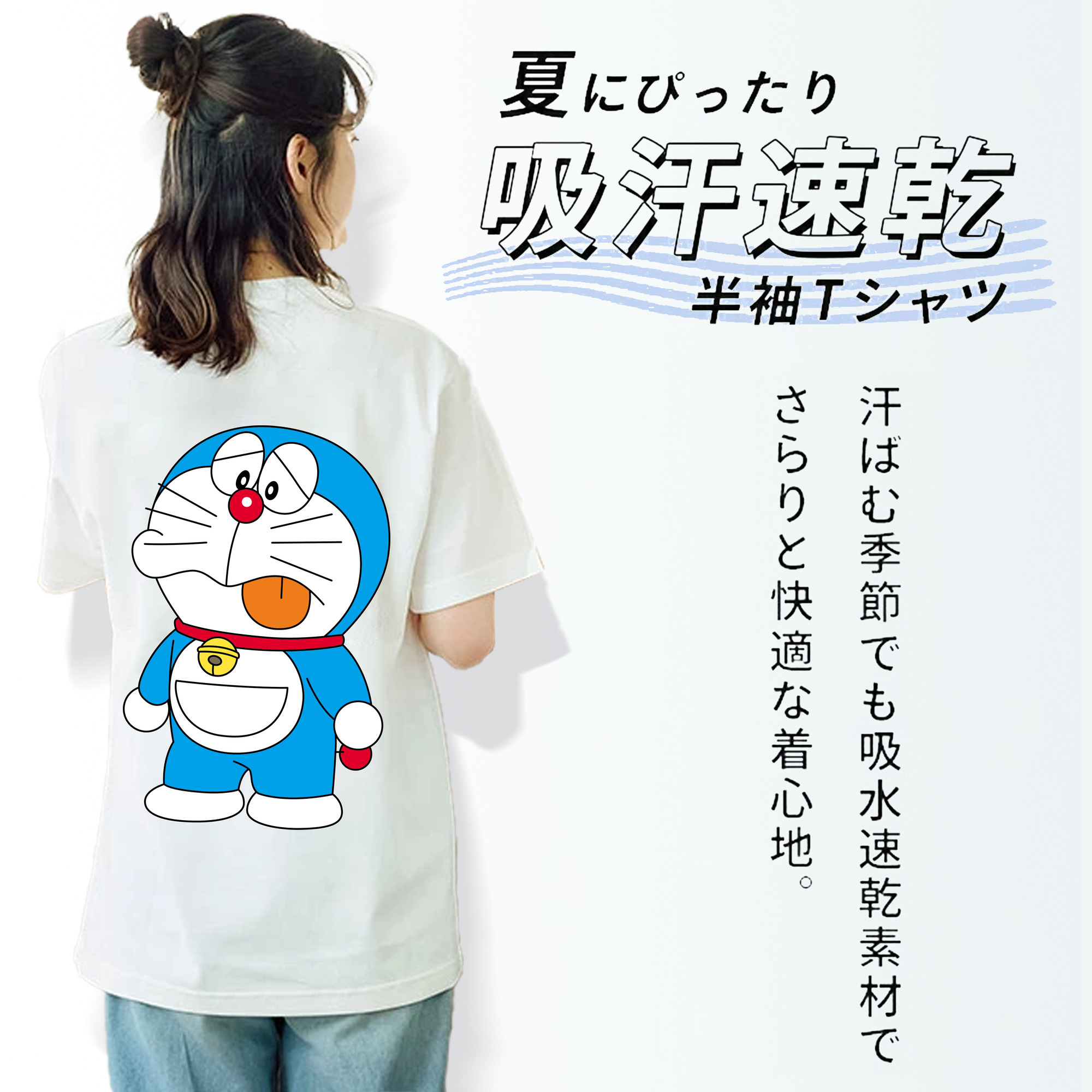 ドラえもん Doraemon レディース半袖Tシャツ(バックプリント)