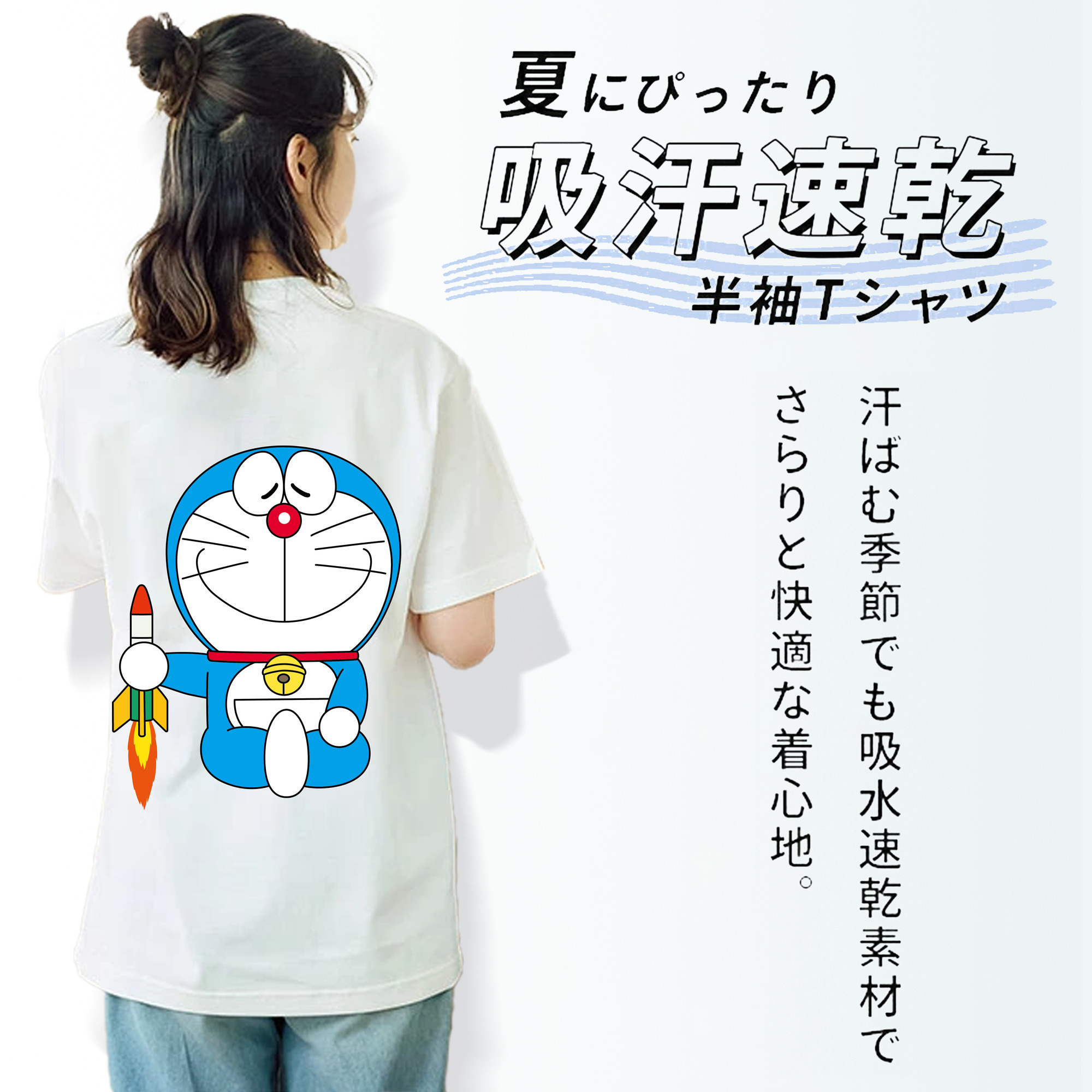 ドラえもん Doraemon レディース半袖Tシャツ(バックプリント)