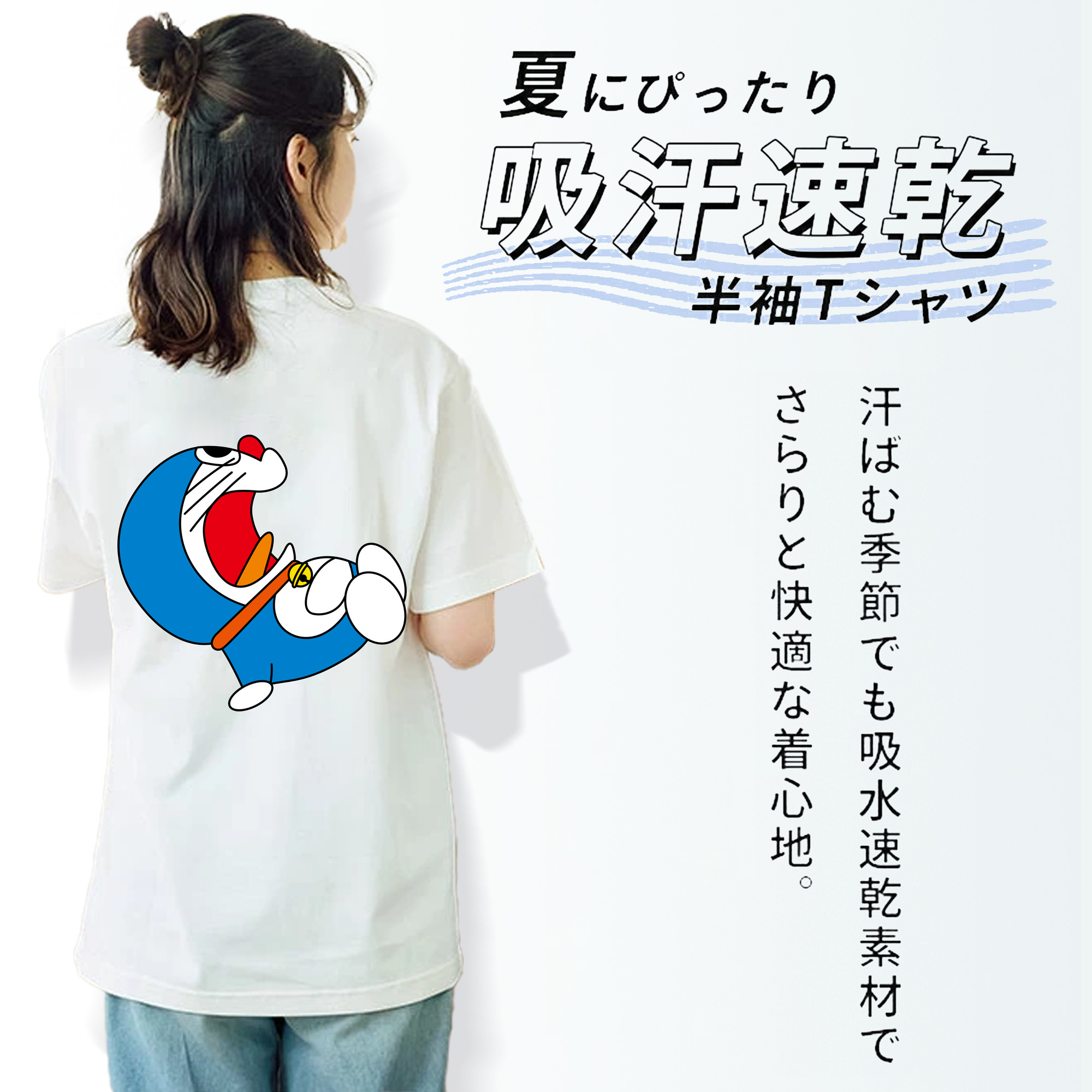 ドラえもん Doraemon レディース半袖Tシャツ(バックプリント)