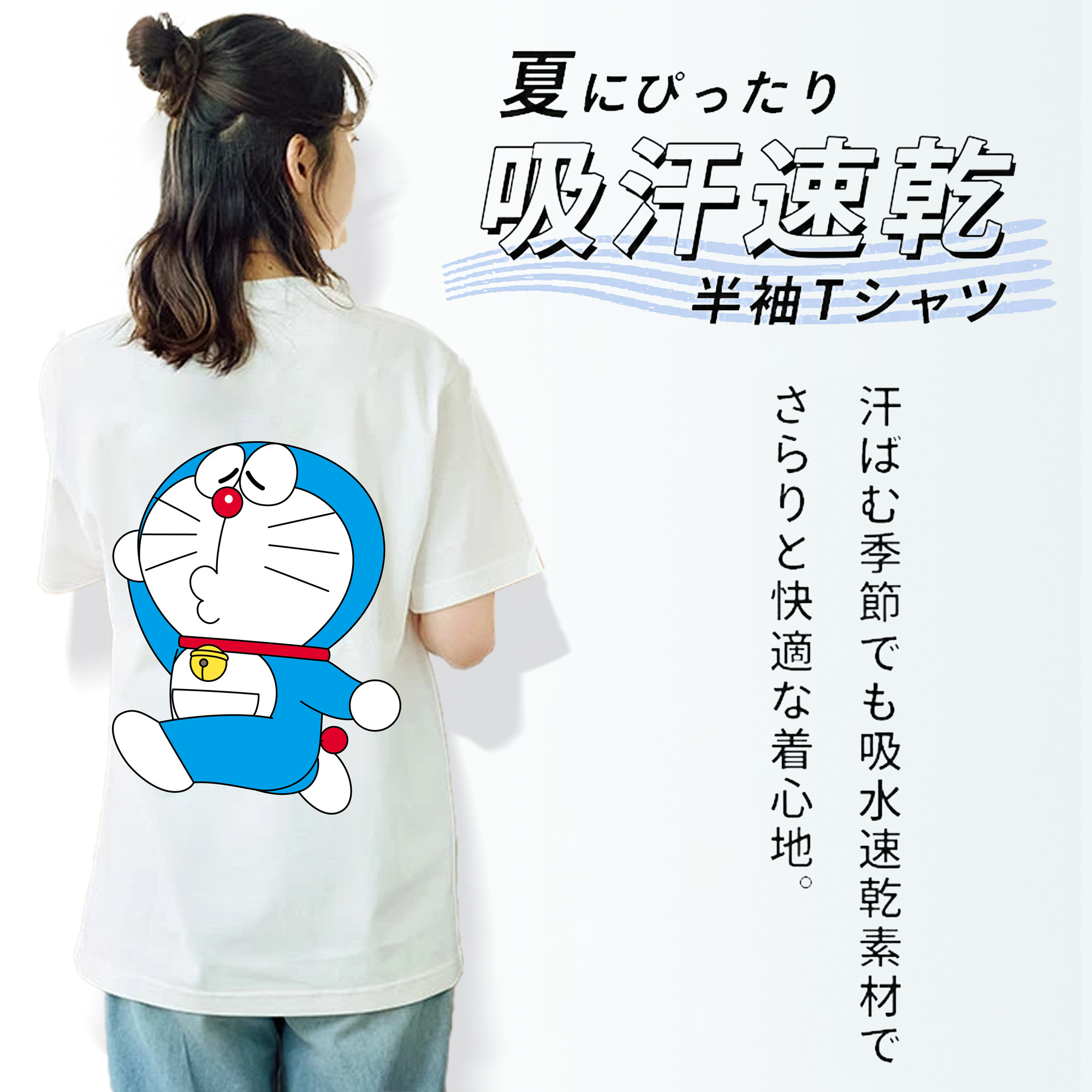 ドラえもん Doraemon レディース半袖Tシャツ(バックプリント)