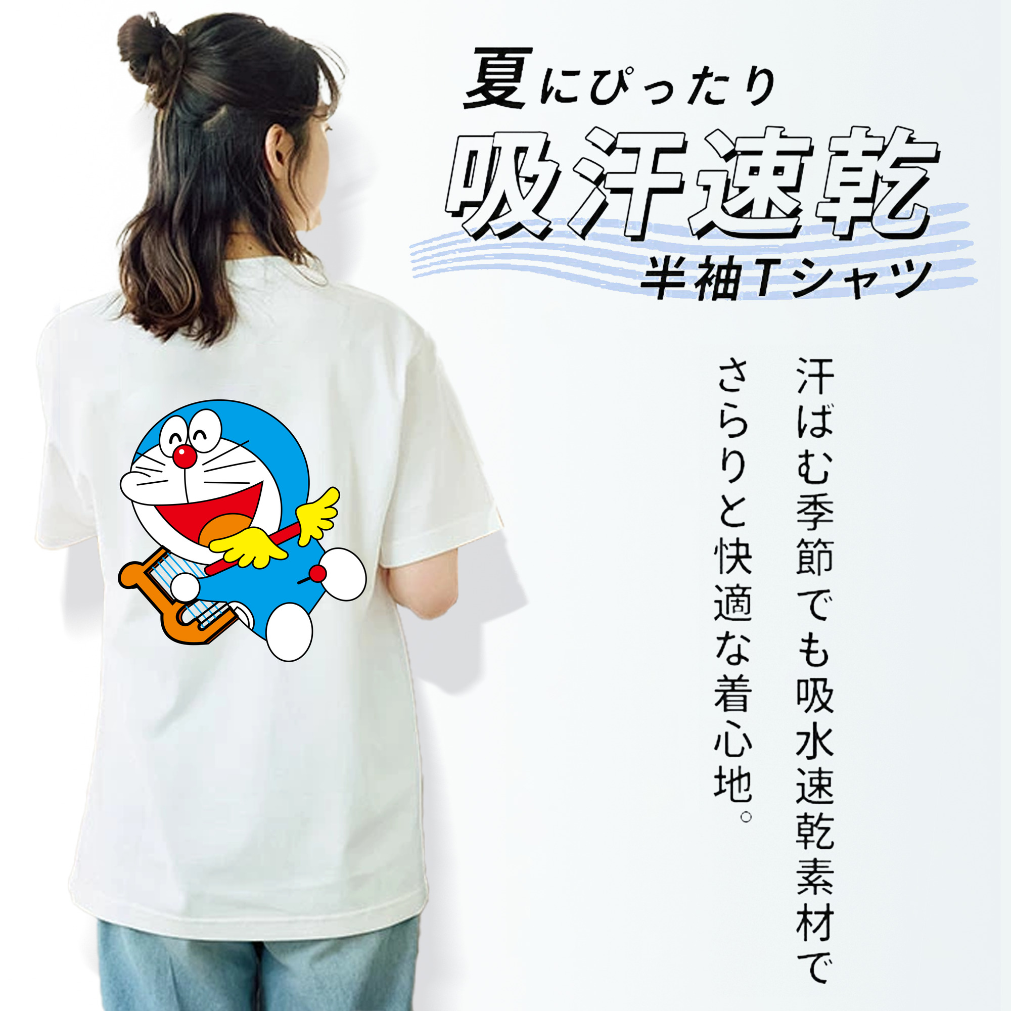 ドラえもん Doraemon レディース半袖Tシャツ(バックプリント)