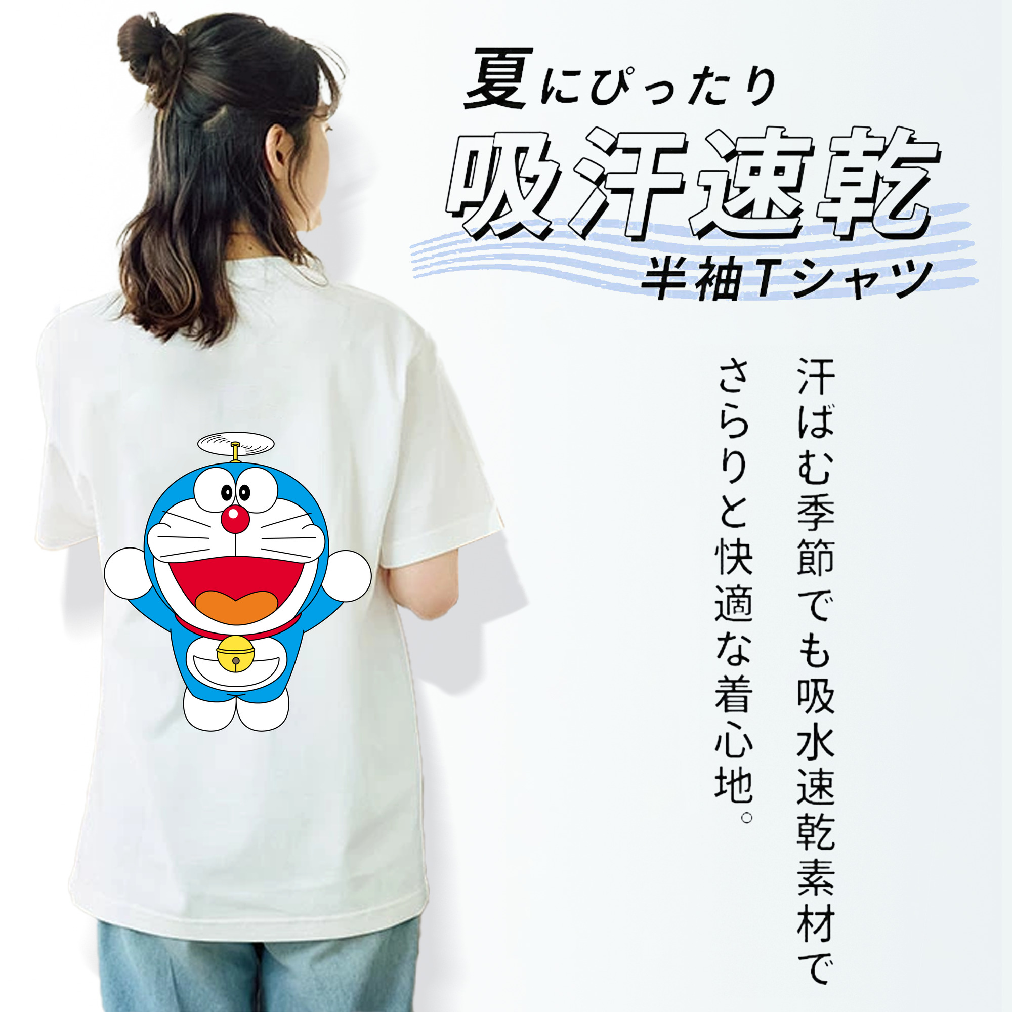 ドラえもん Doraemon レディース半袖Tシャツ(バックプリント)