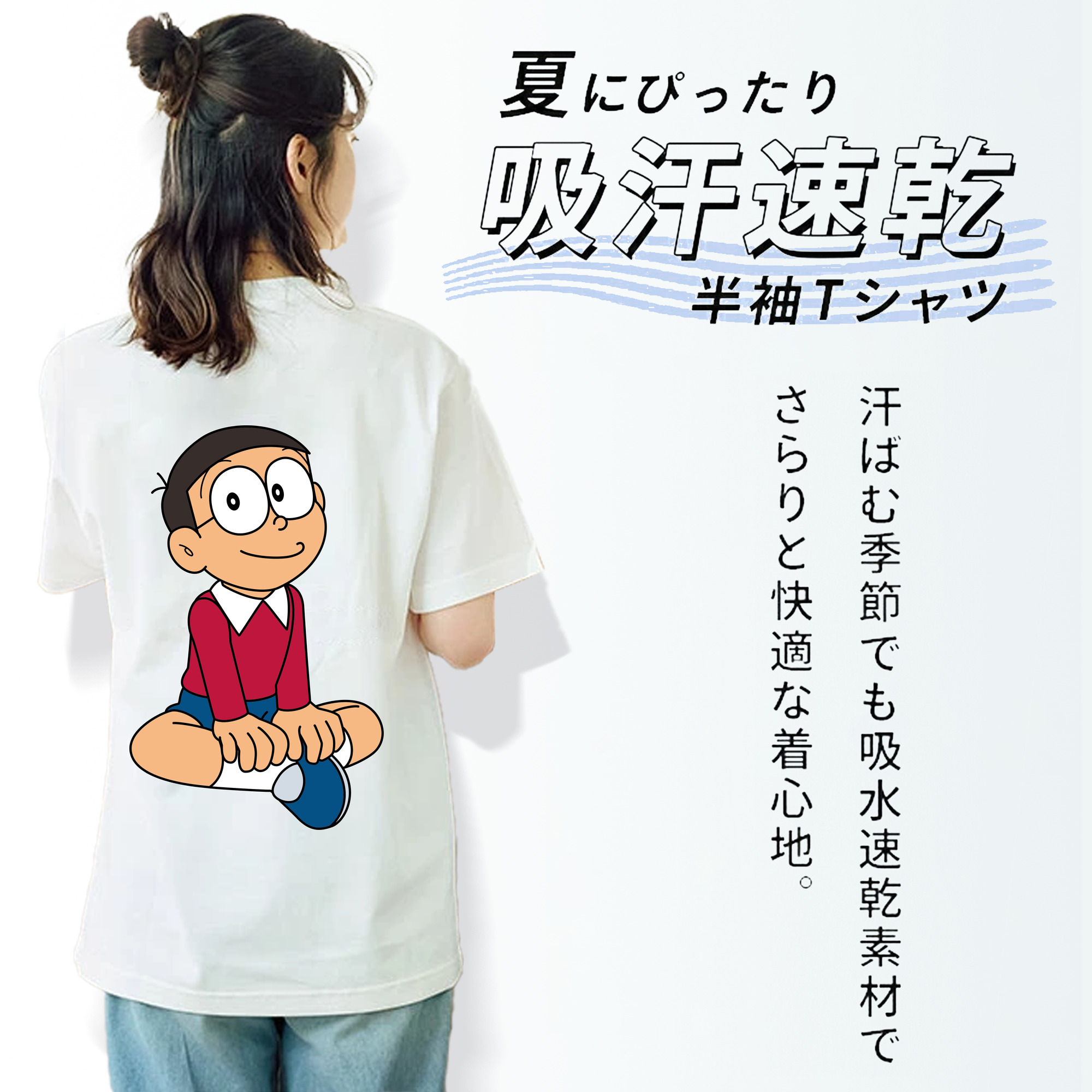 ドラえもん 野比 のび太 Doraemon Nobita Nobi レディース半袖Tシャツ(バックプリント)
