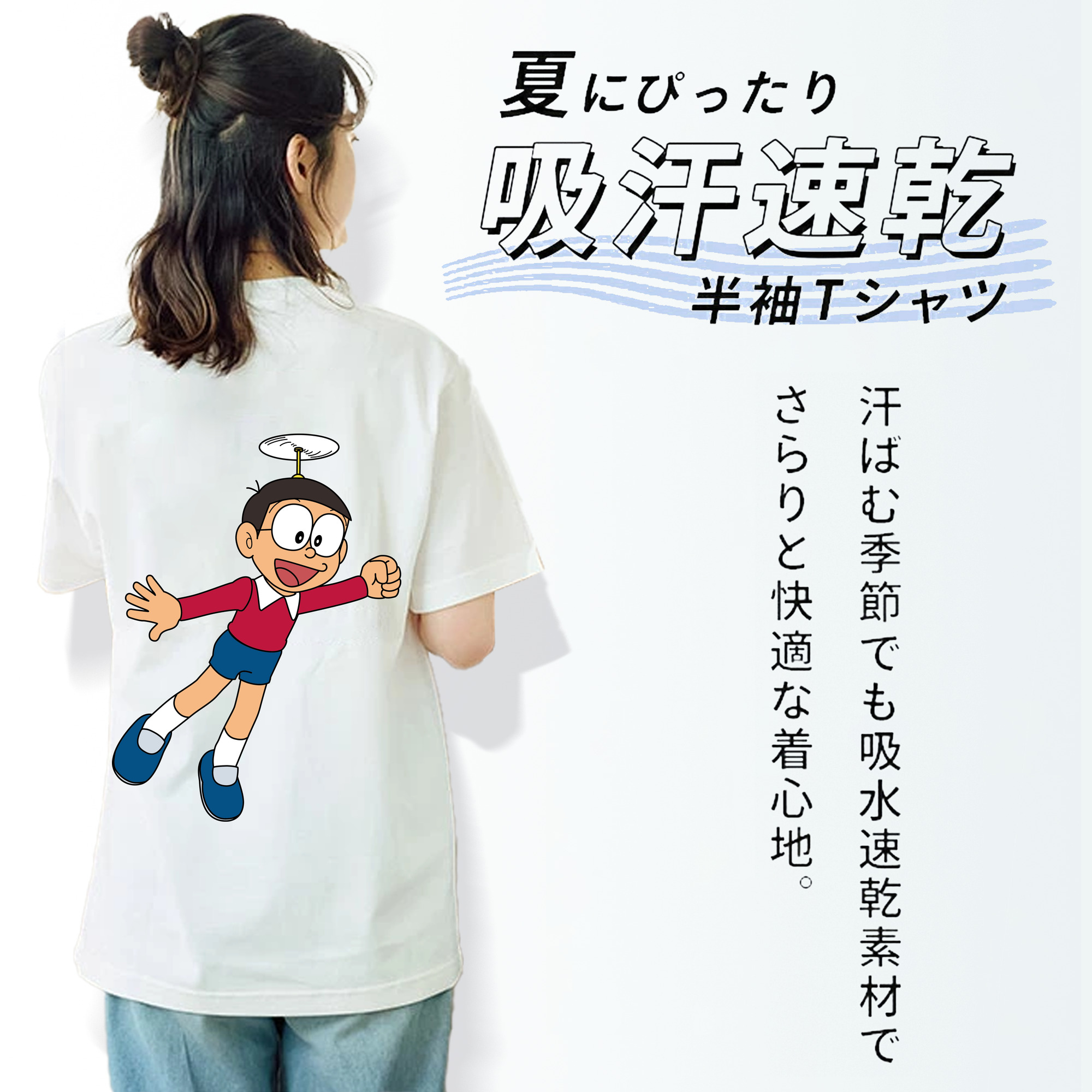 ドラえもん 野比 のび太 Doraemon Nobita Nobi レディース半袖Tシャツ(バックプリント)