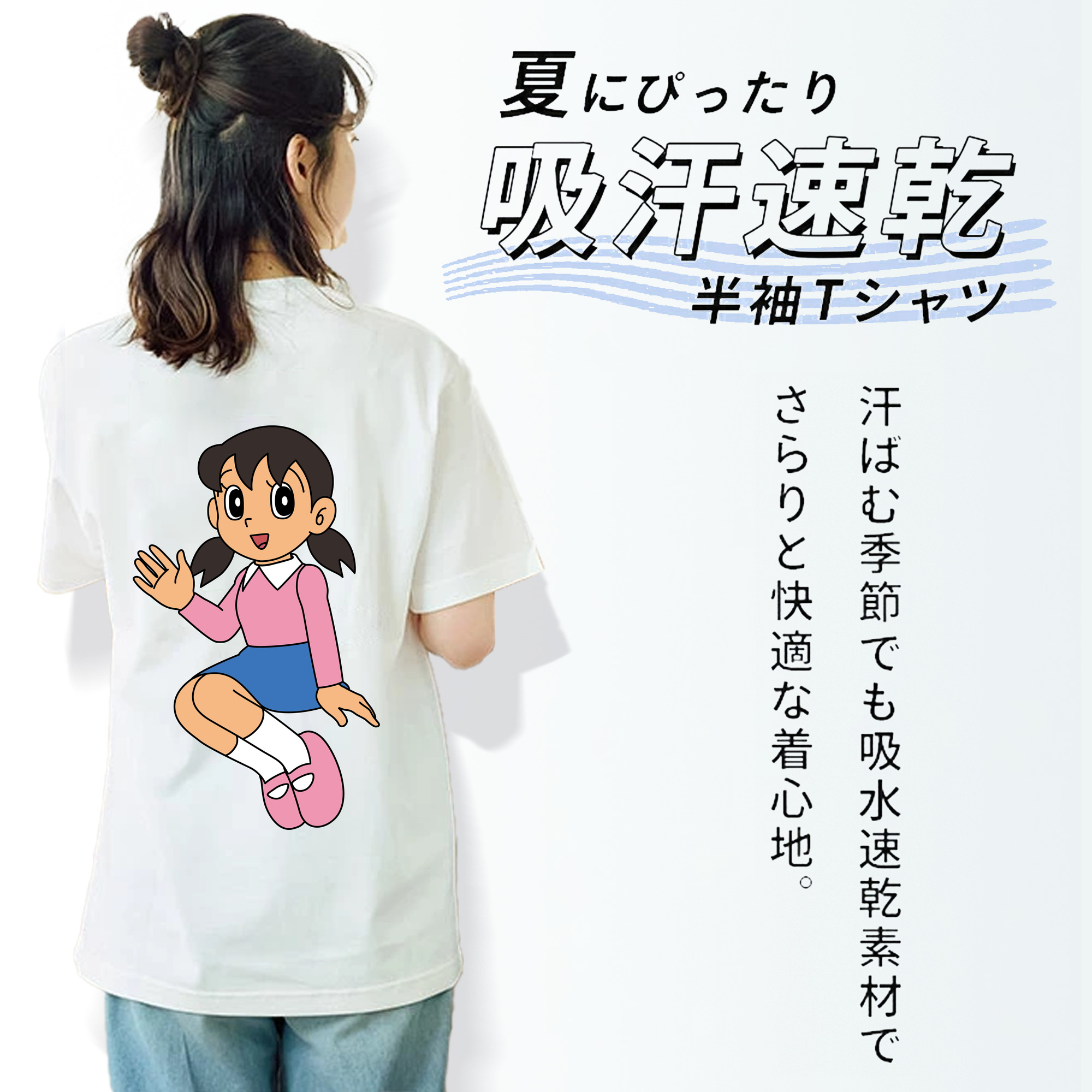 ドラえもん みなもと しずか Doraemon Shizuka Minamoto レディース半袖Tシャツ(バックプリント)