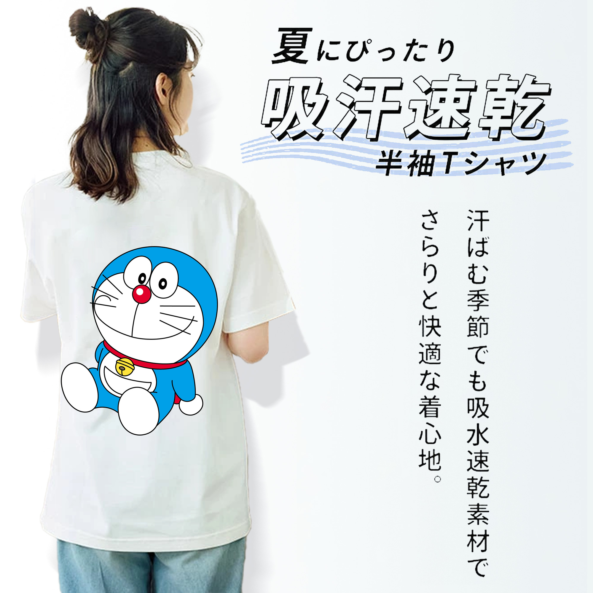 ドラえもん Doraemon レディース半袖Tシャツ(バックプリント)