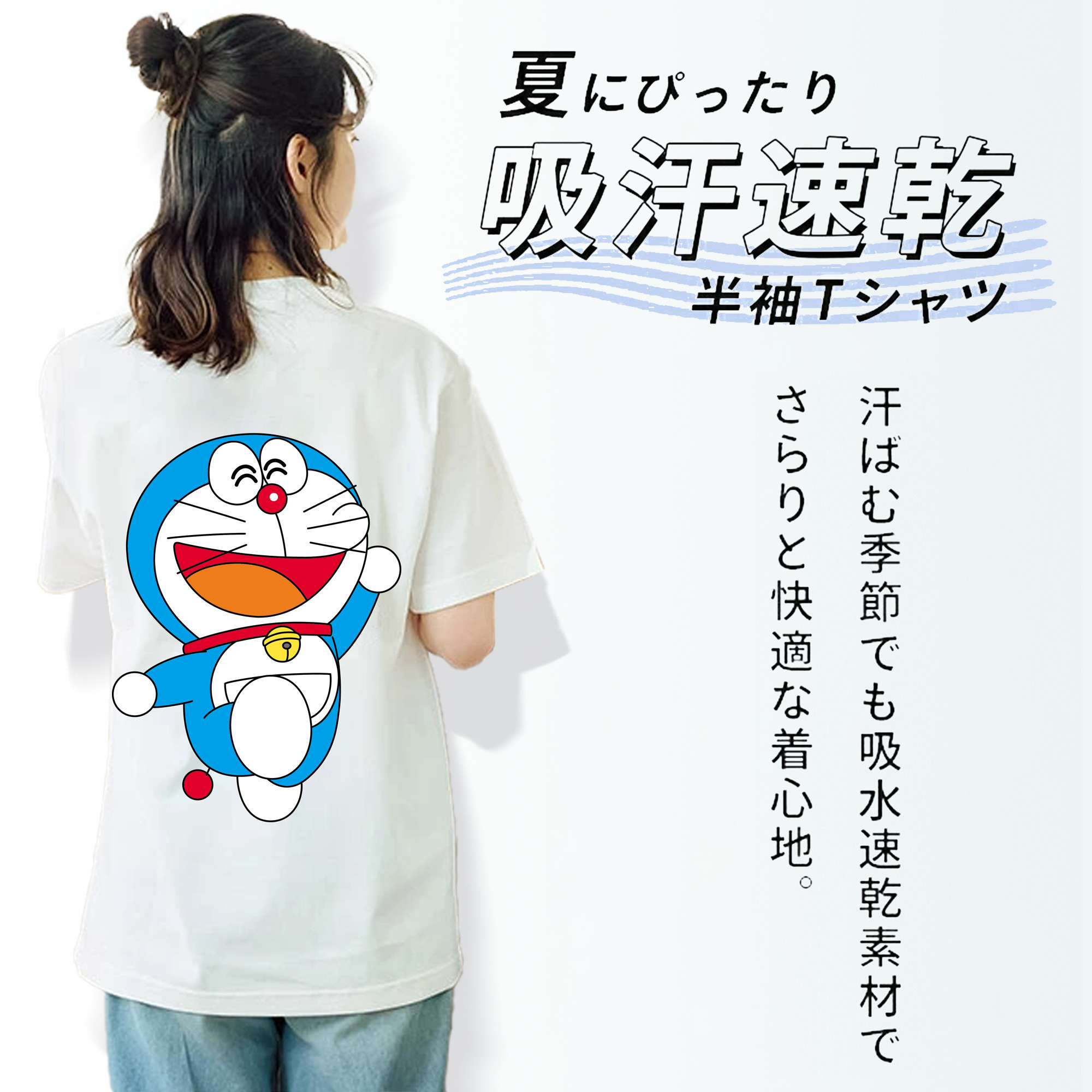 ドラえもん Doraemon レディース半袖Tシャツ(バックプリント)
