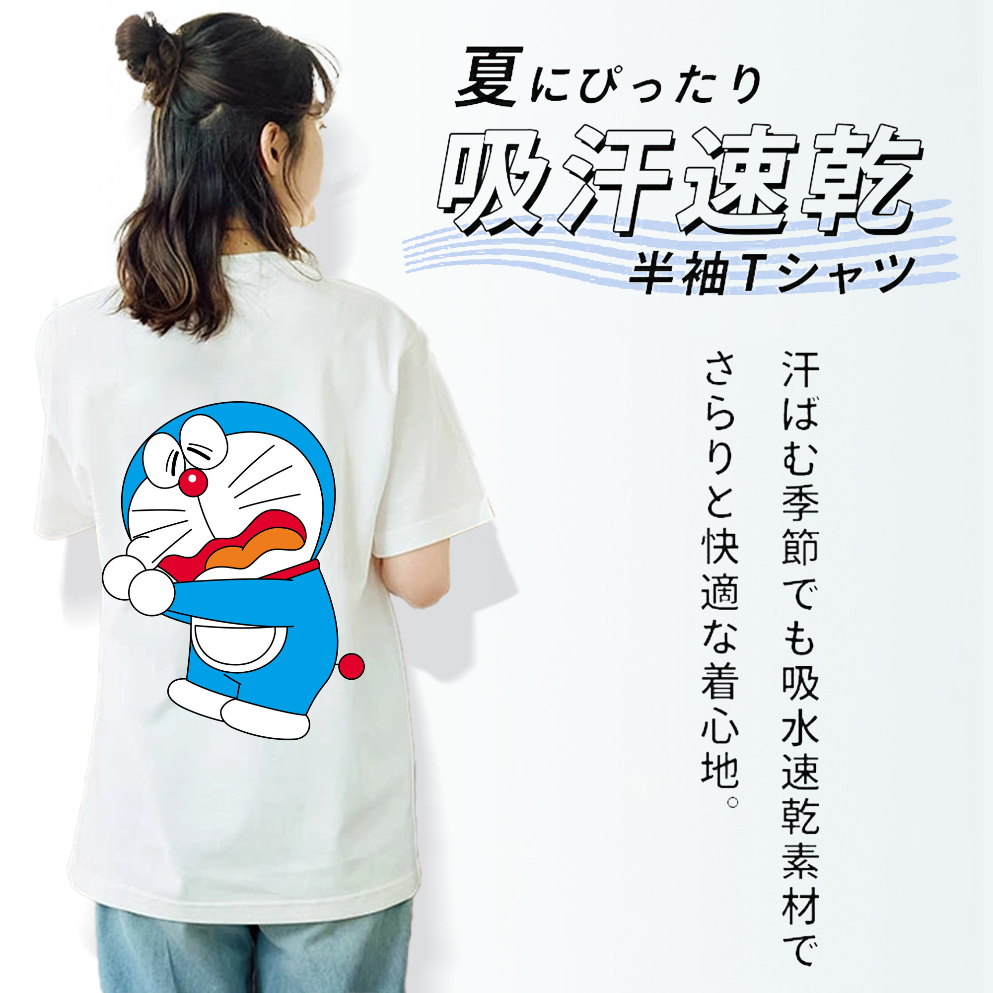 ドラえもん Doraemon レディース半袖Tシャツ(バックプリント)