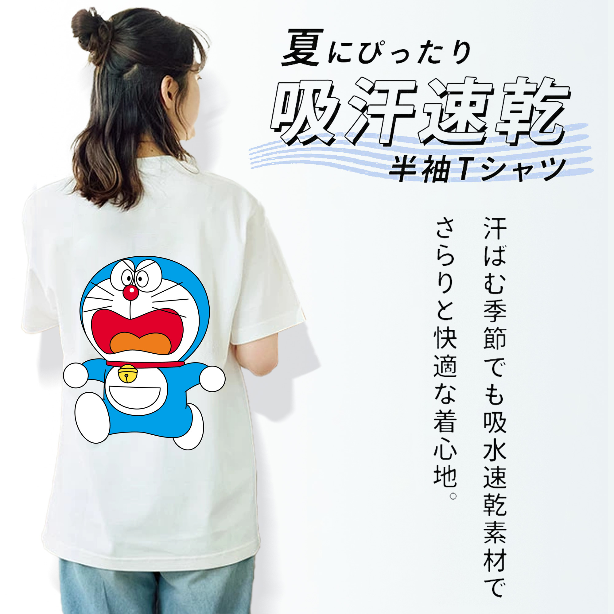 ドラえもん Doraemon レディース半袖Tシャツ(バックプリント)