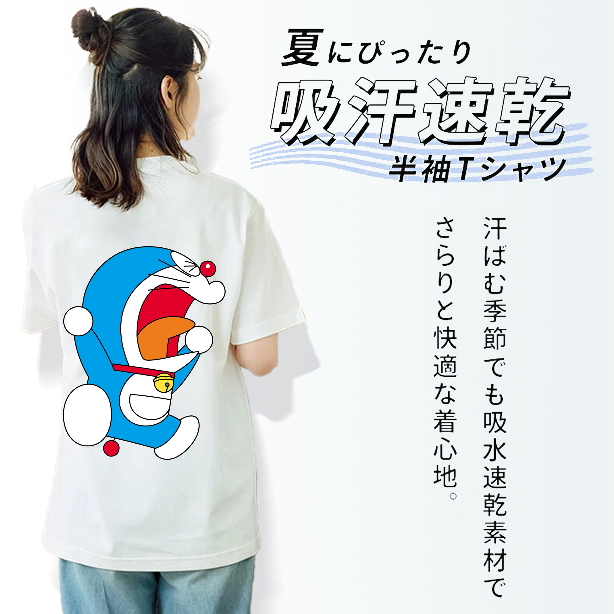 ドラえもん Doraemon レディース半袖Tシャツ(バックプリント)