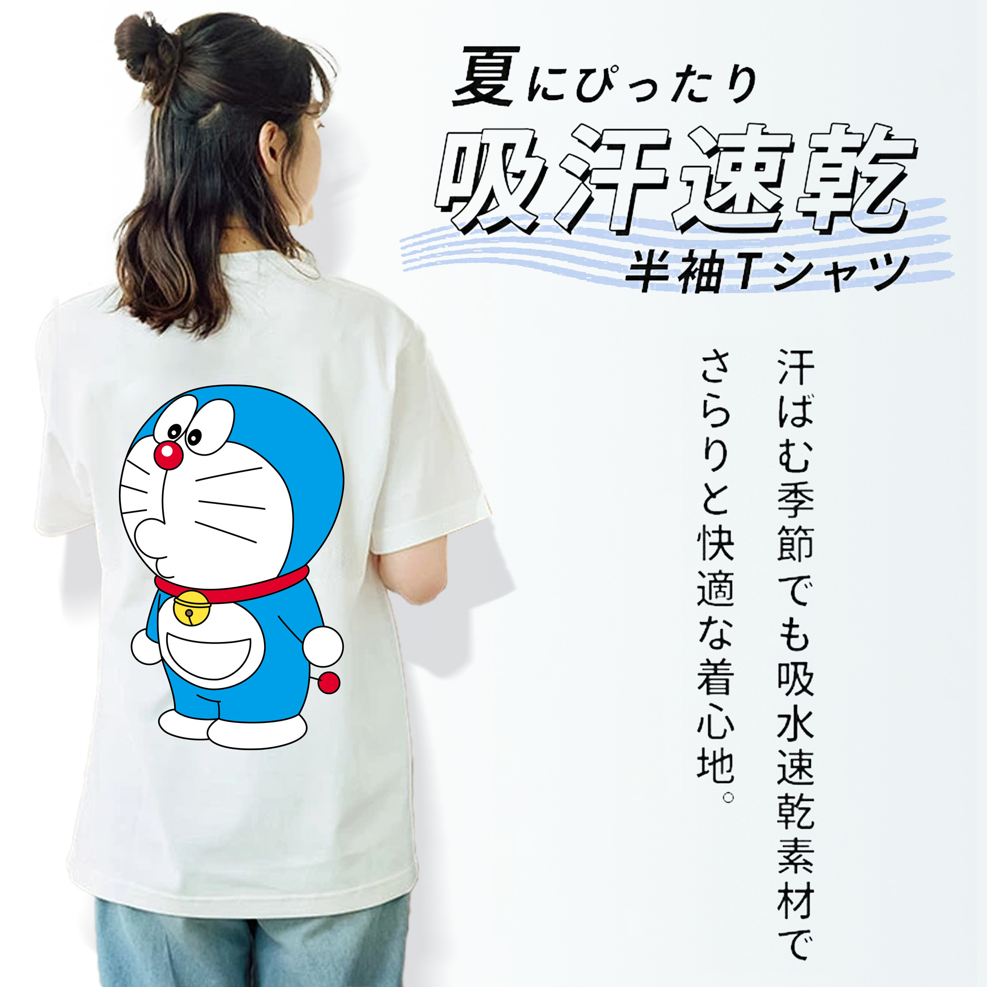 ドラえもん Doraemon レディース半袖Tシャツ(バックプリント)