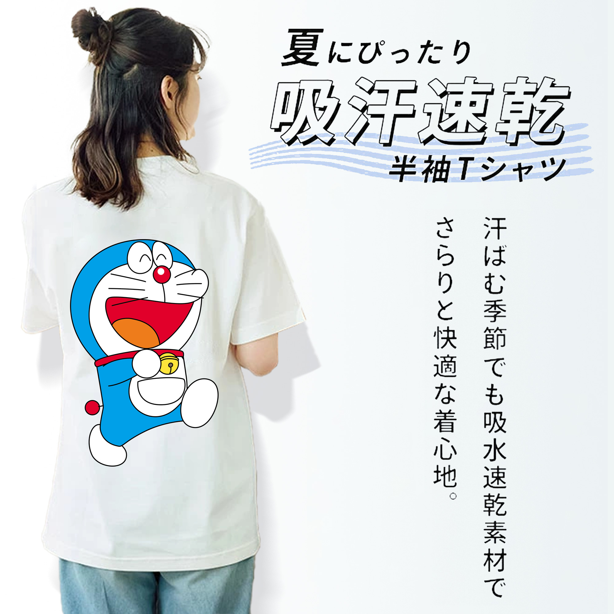 ドラえもん Doraemon レディース半袖Tシャツ(バックプリント)