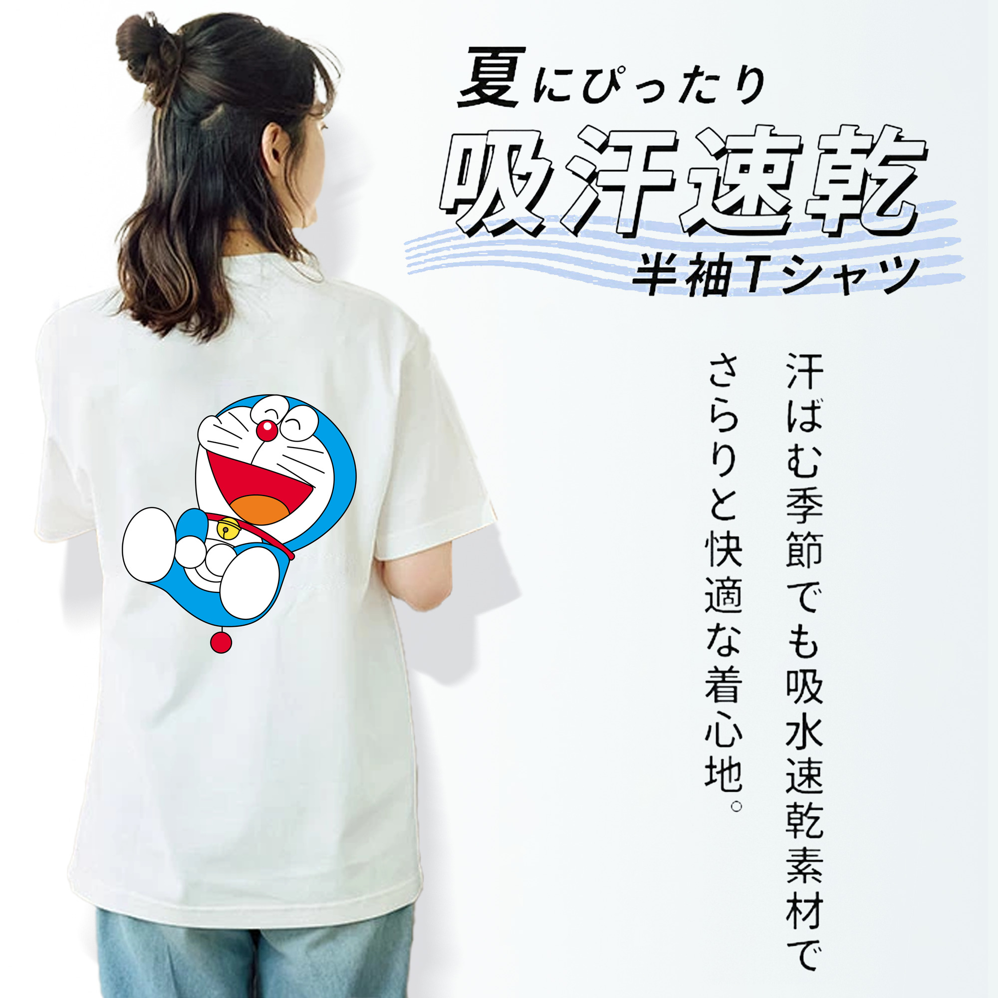 ドラえもん Doraemon レディース半袖Tシャツ(バックプリント)