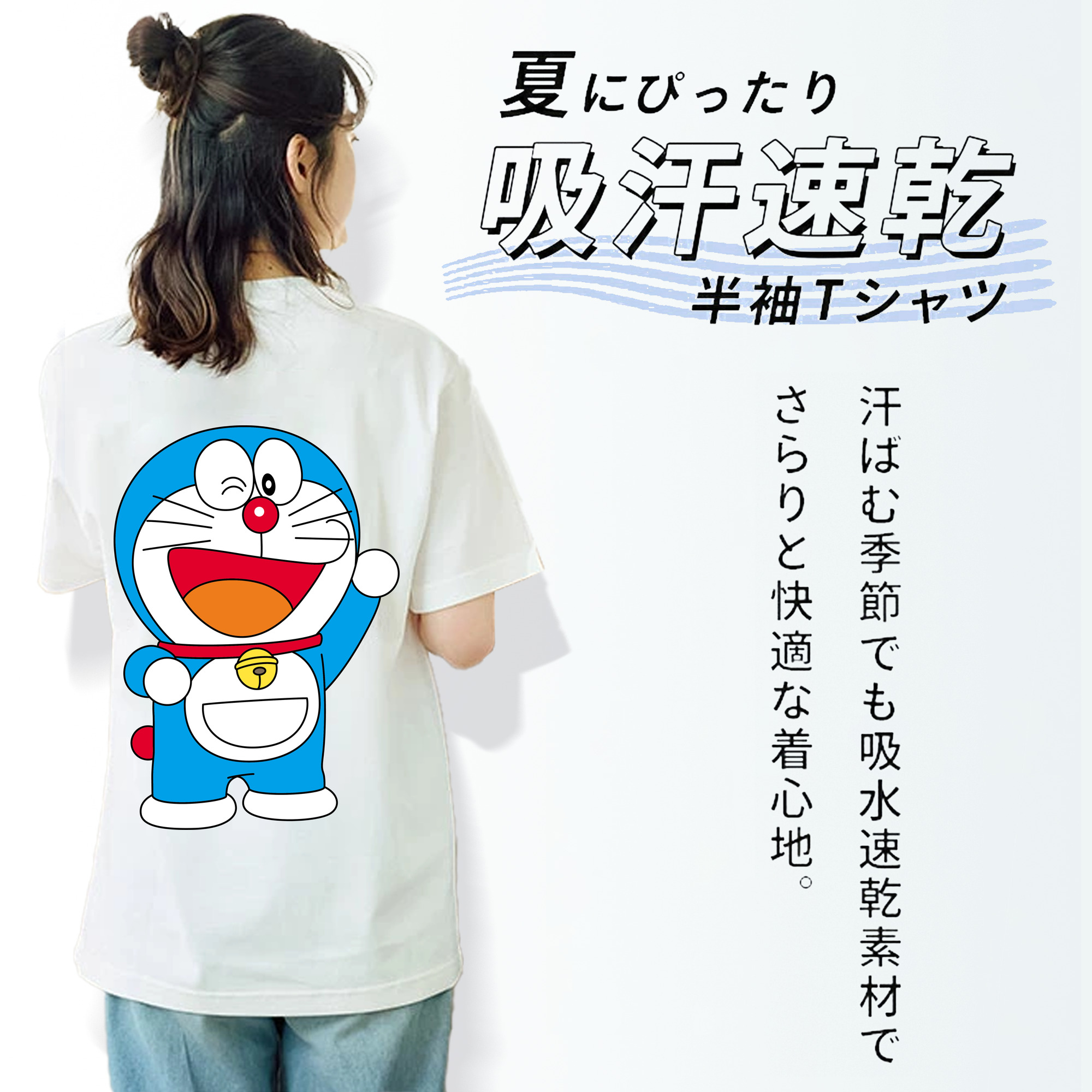 ドラえもん Doraemon レディース半袖Tシャツ(バックプリント)