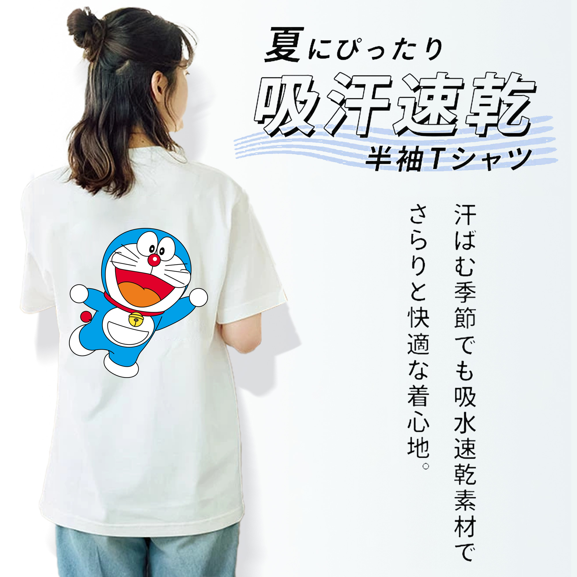 ドラえもん Doraemon レディース半袖Tシャツ(バックプリント)