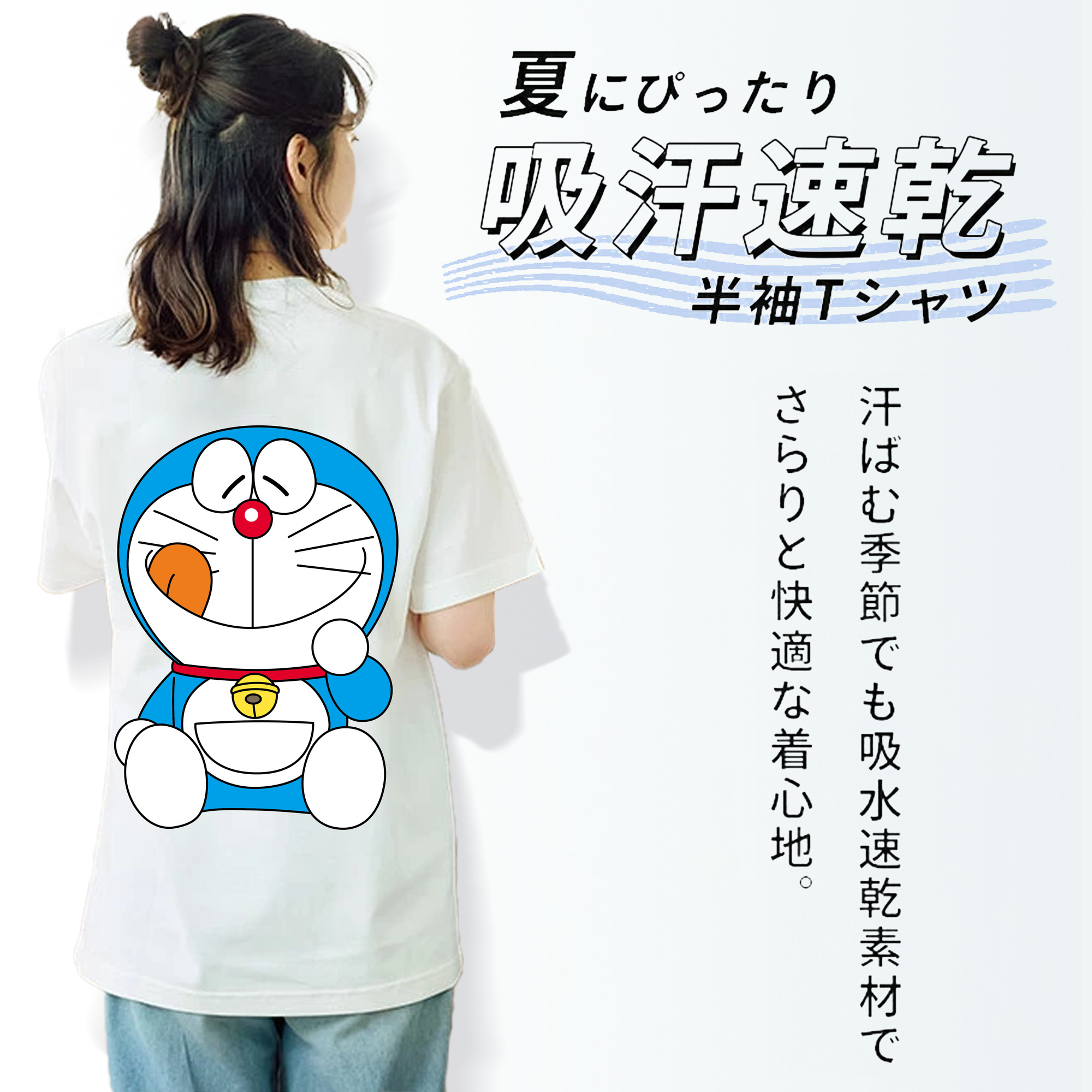 ドラえもん Doraemon レディース半袖Tシャツ(バックプリント)