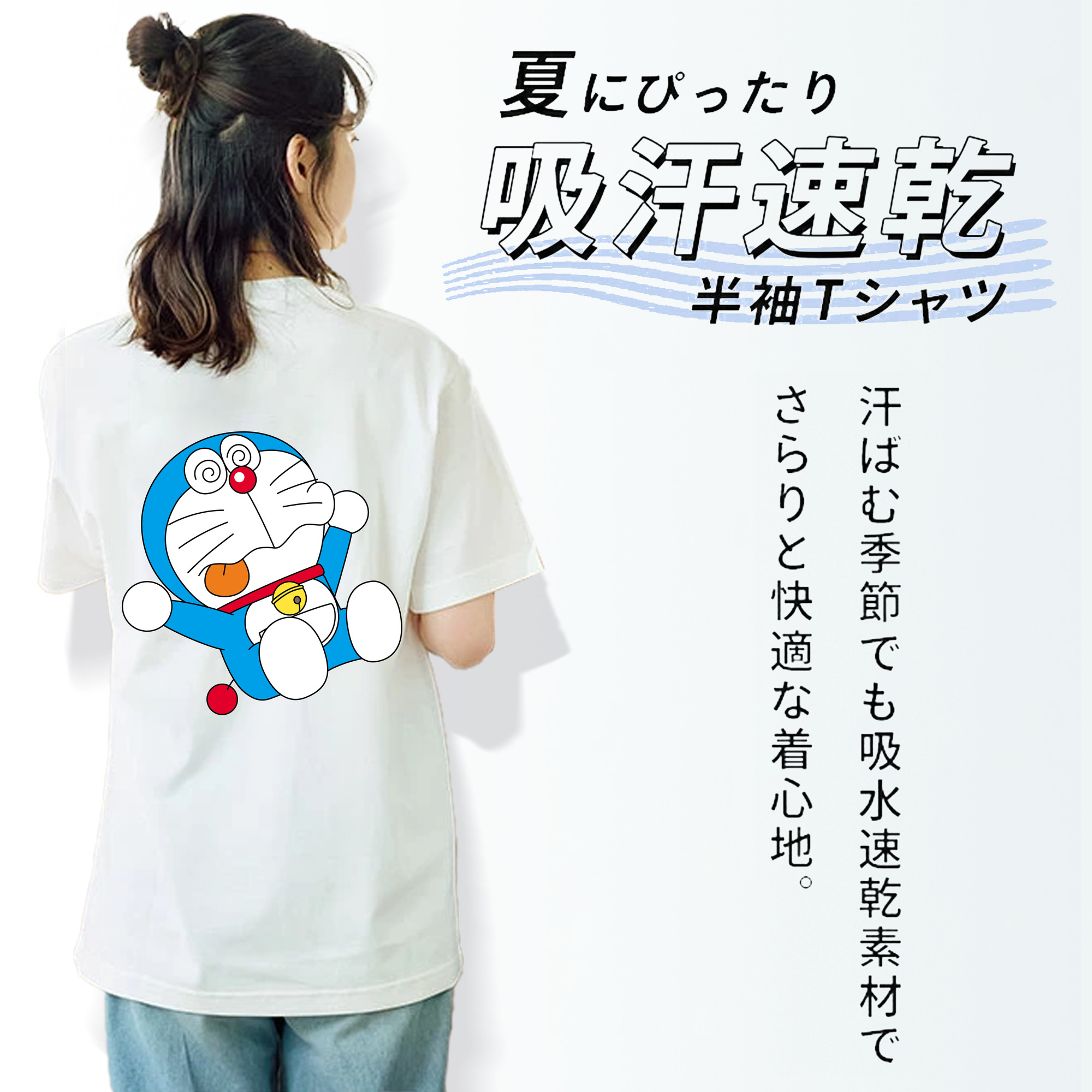 ドラえもん Doraemon レディース半袖Tシャツ(バックプリント)