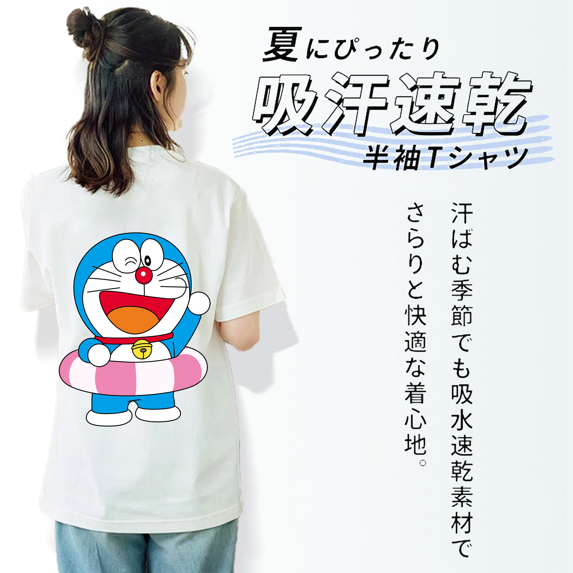 ドラえもん Doraemon レディース半袖Tシャツ(バックプリント)