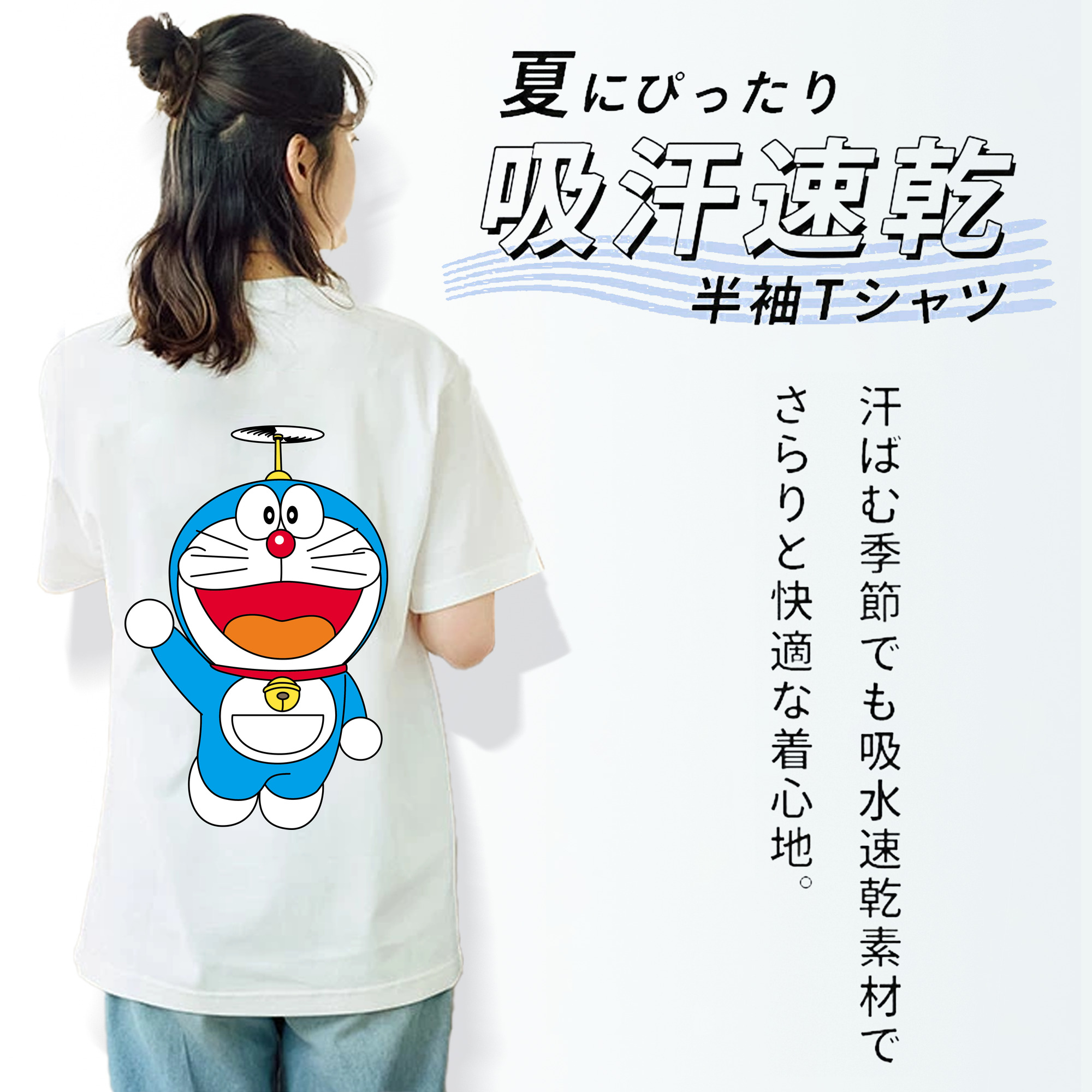 ドラえもん Doraemon レディース半袖Tシャツ(バックプリント)