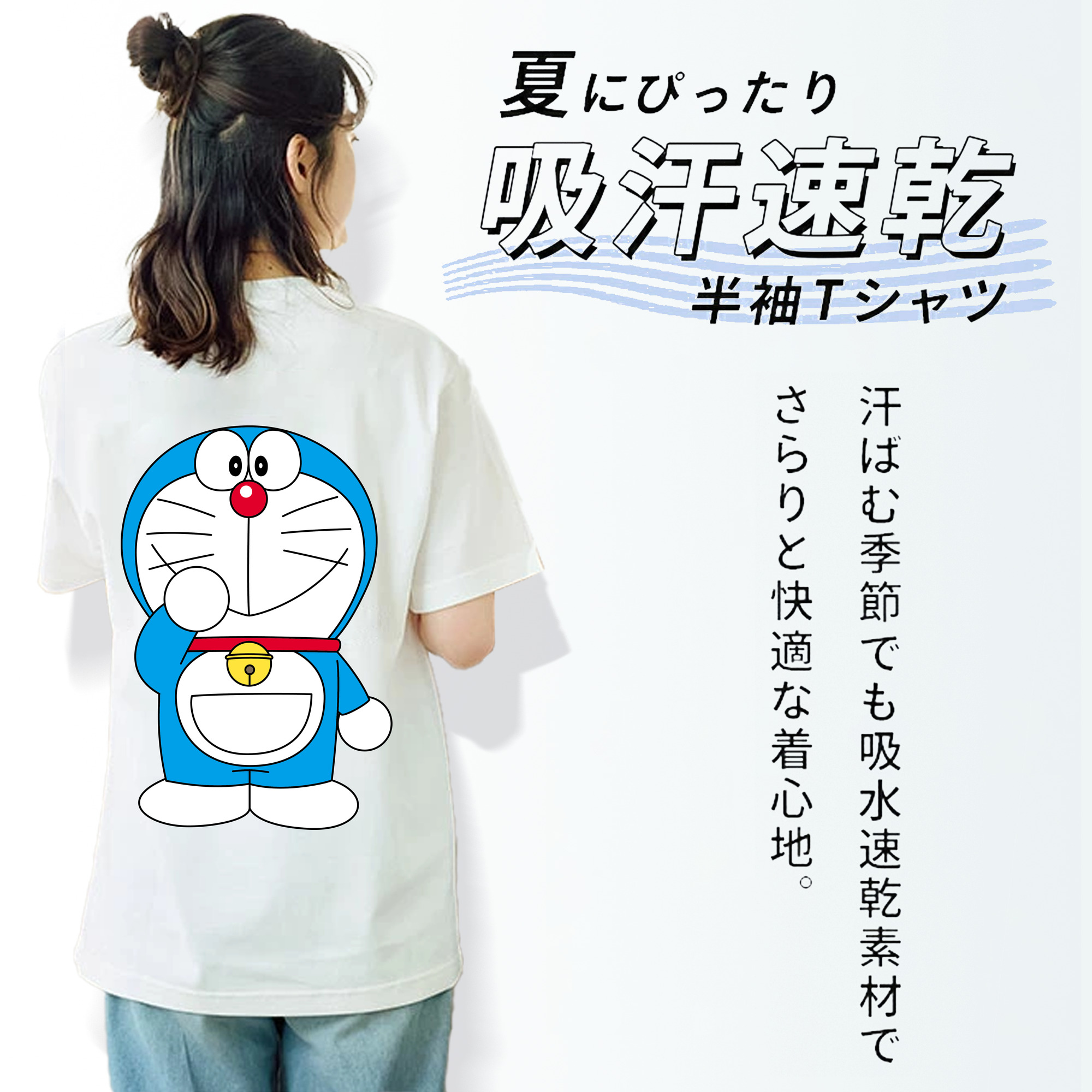 ドラえもん Doraemon レディース半袖Tシャツ(バックプリント)