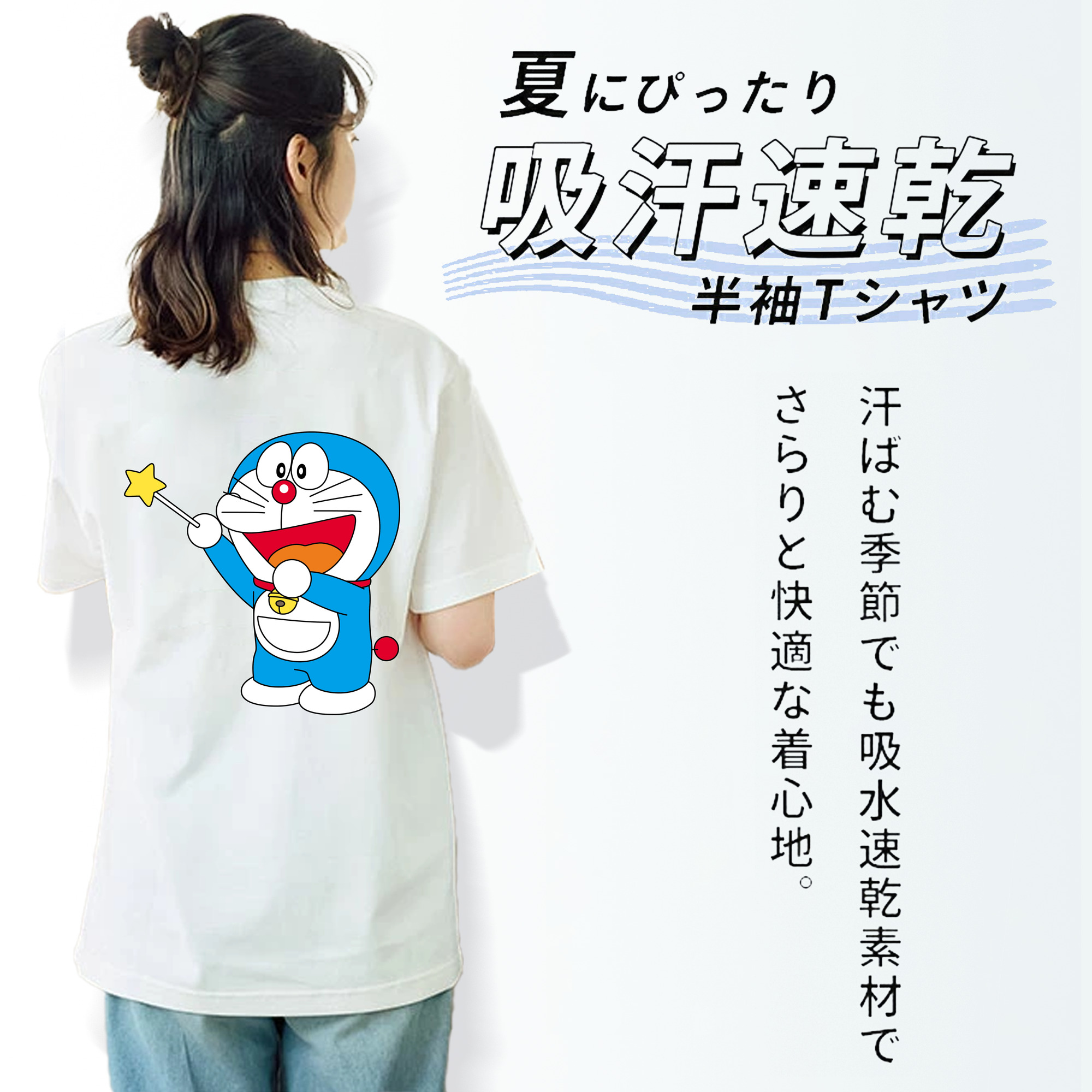 ドラえもん Doraemon レディース半袖Tシャツ(バックプリント)