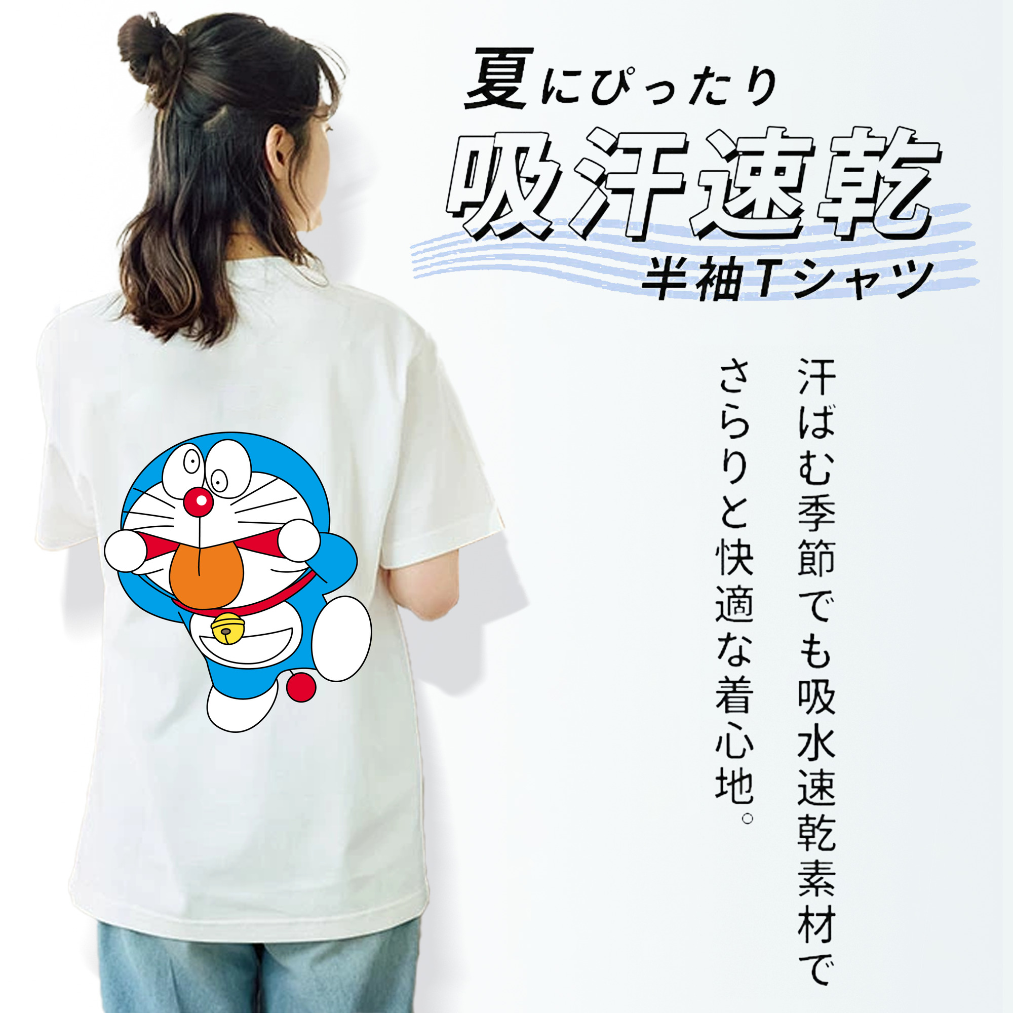 ドラえもん Doraemon レディース半袖Tシャツ(バックプリント)