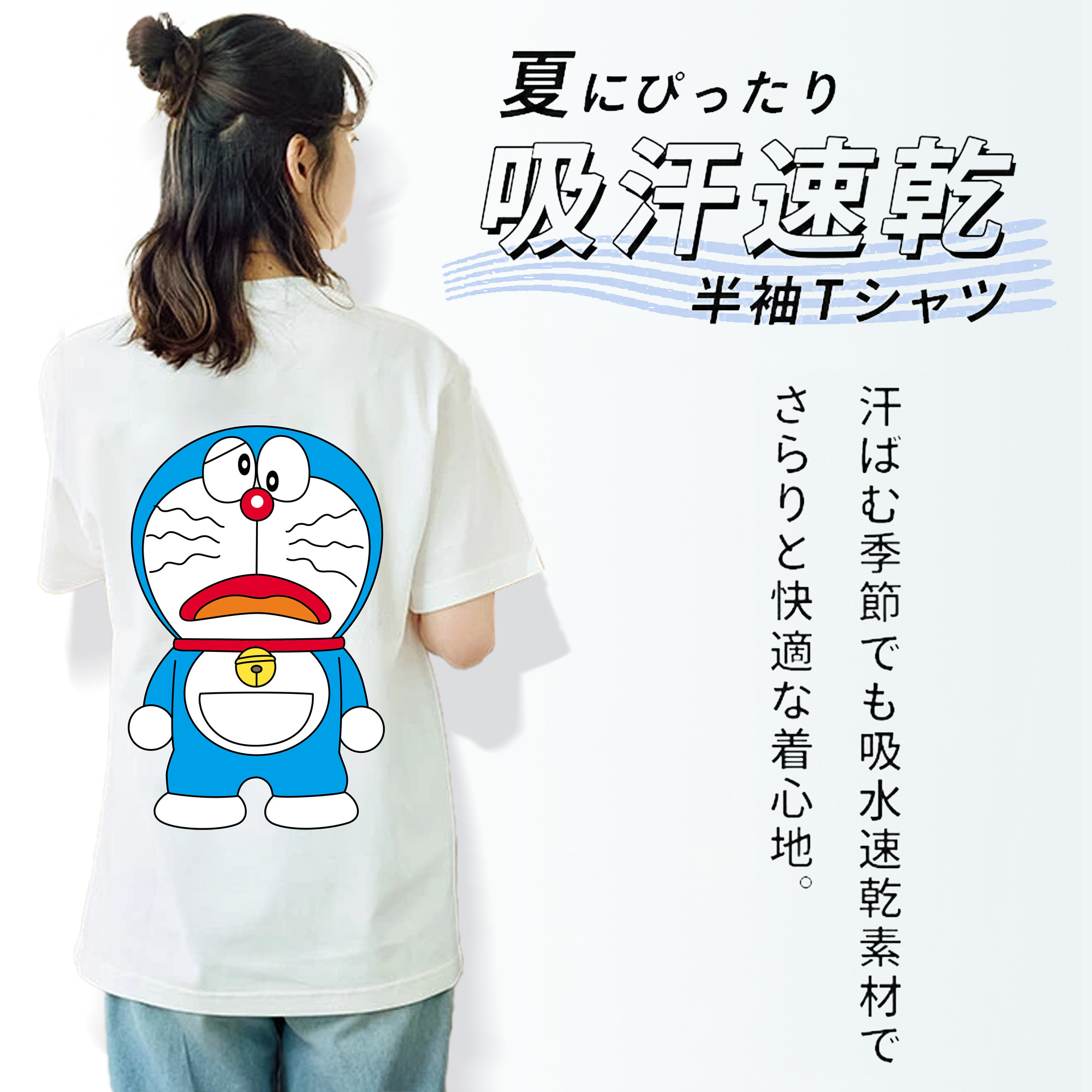 ドラえもん Doraemon レディース半袖Tシャツ(バックプリント)
