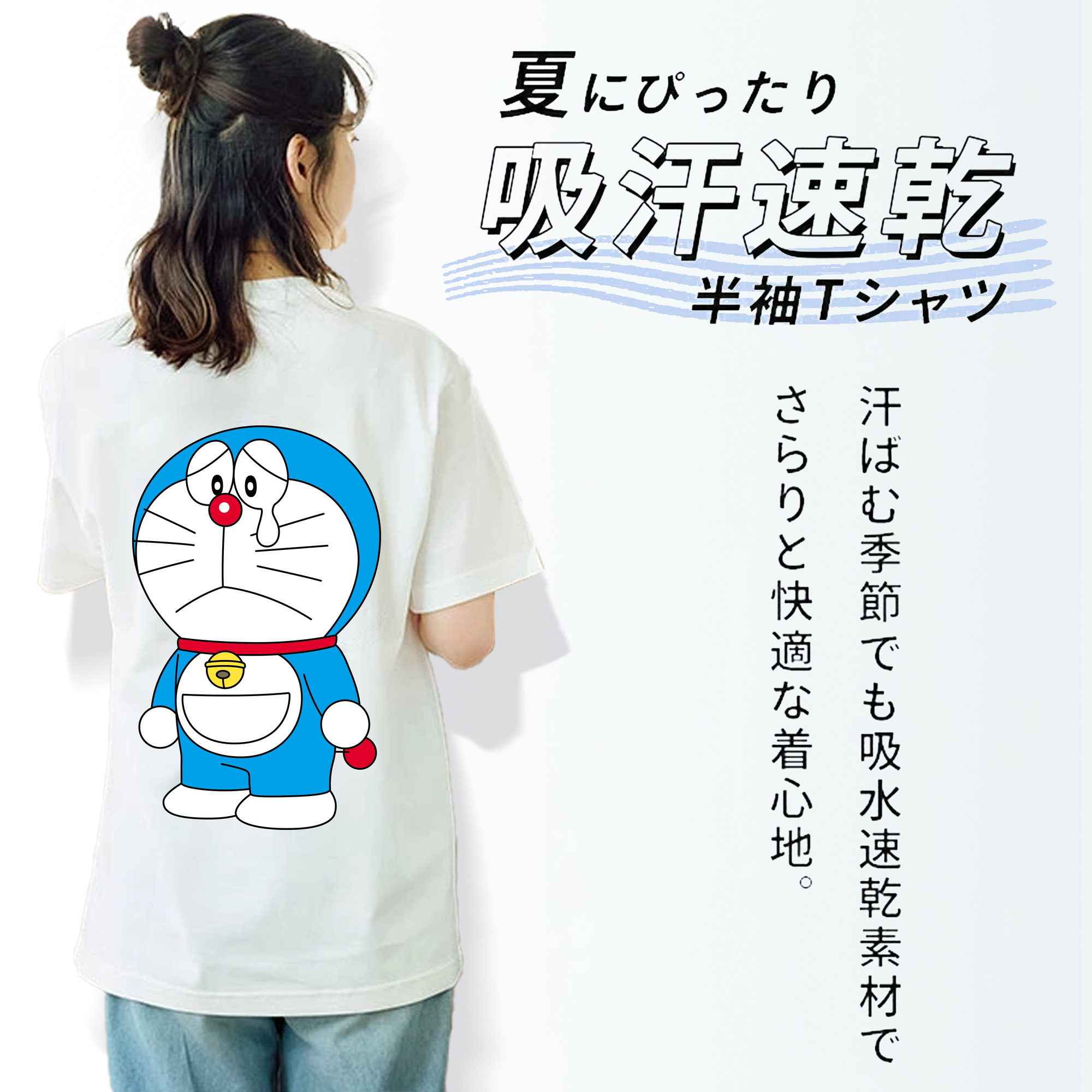 ドラえもん Doraemon レディース半袖Tシャツ(バックプリント)
