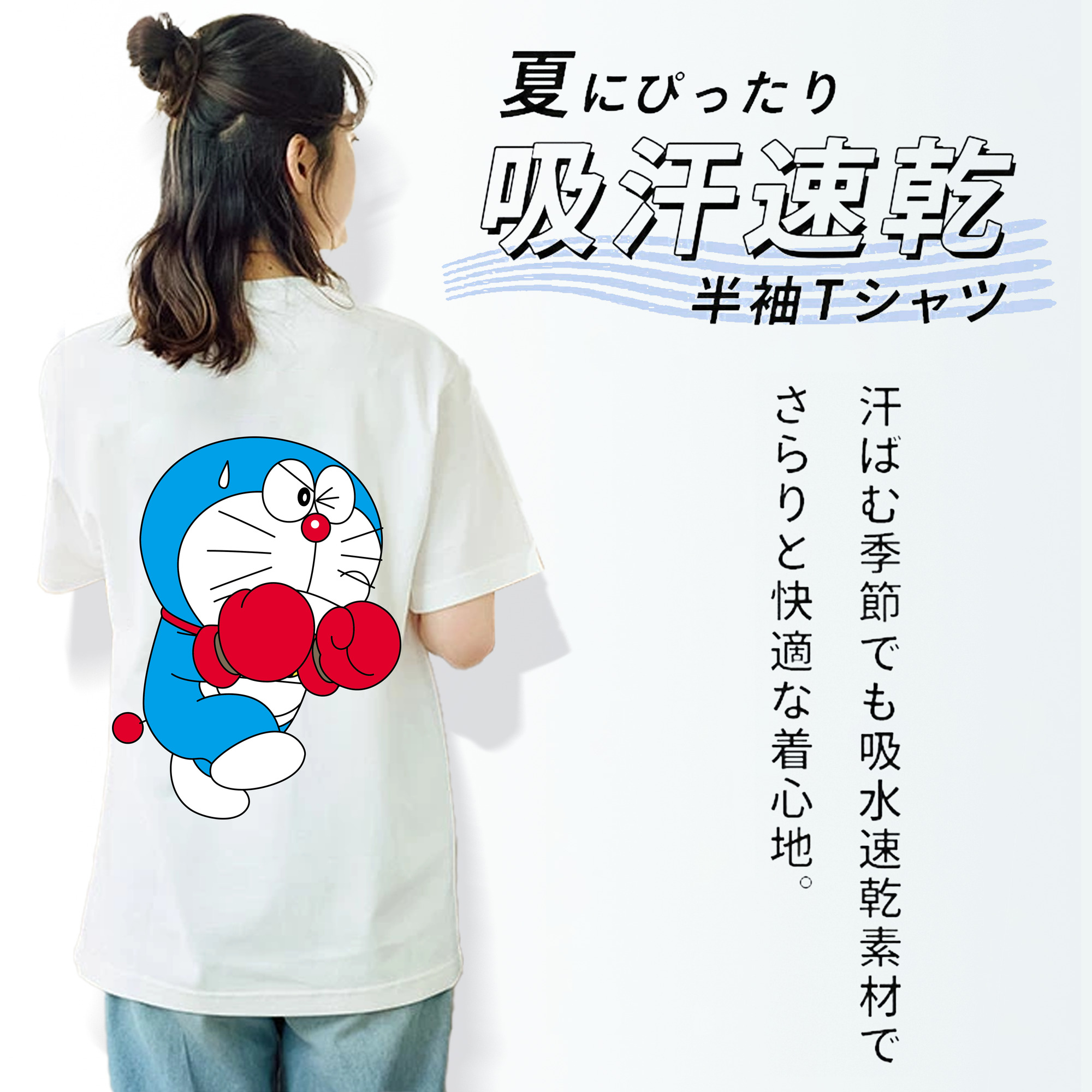 ドラえもん Doraemon レディース半袖Tシャツ(バックプリント)