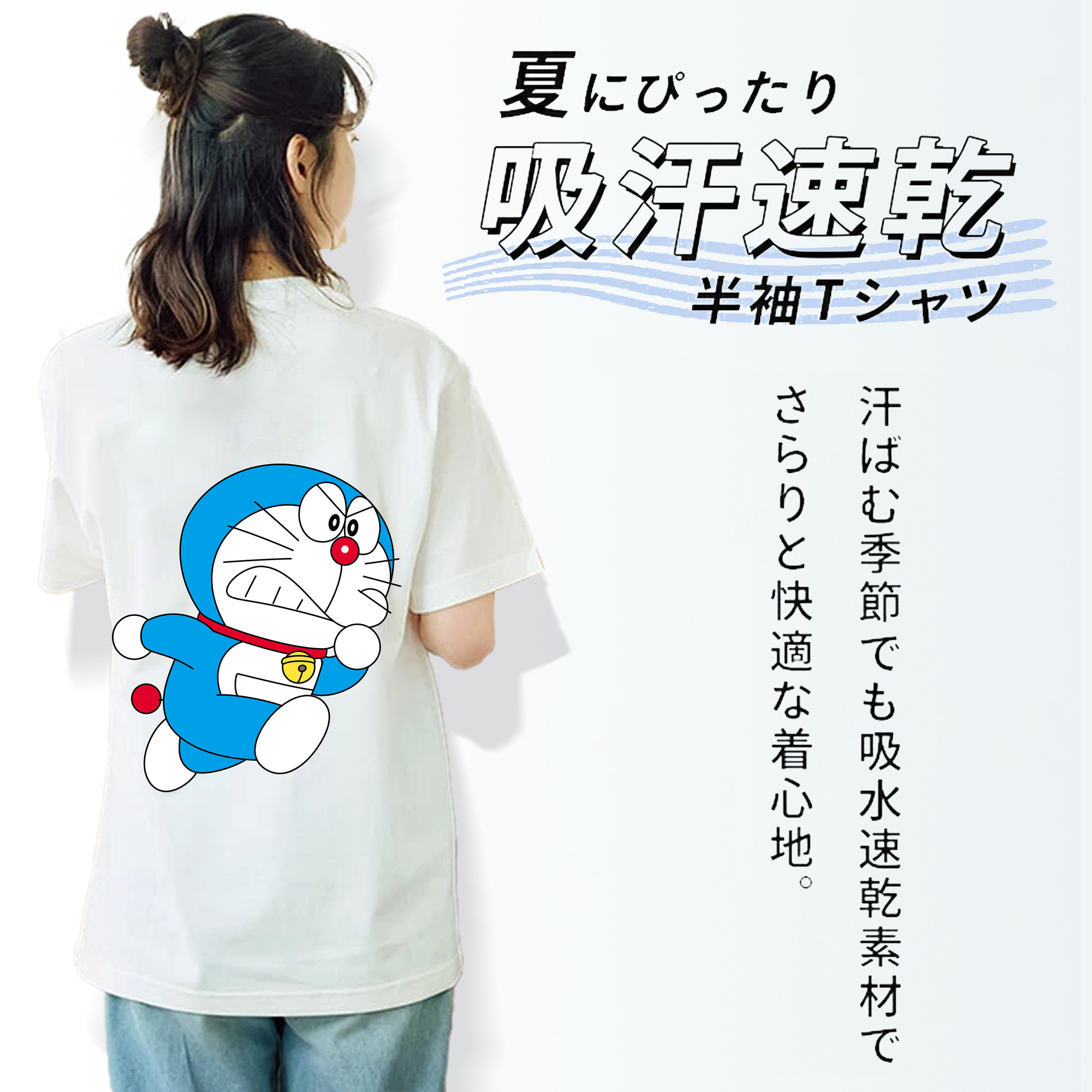 ドラえもん Doraemon レディース半袖Tシャツ(バックプリント)