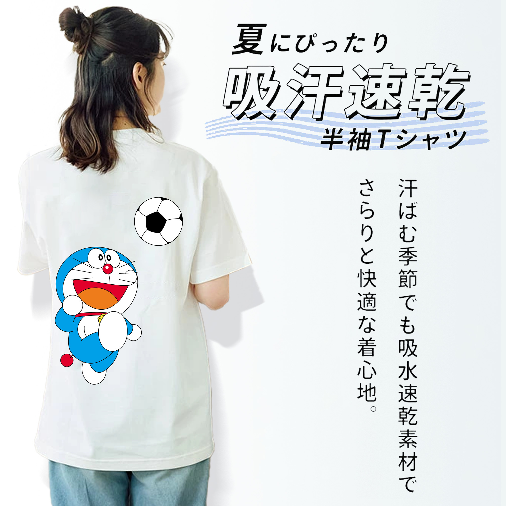 ドラえもん Doraemon レディース半袖Tシャツ(バックプリント)