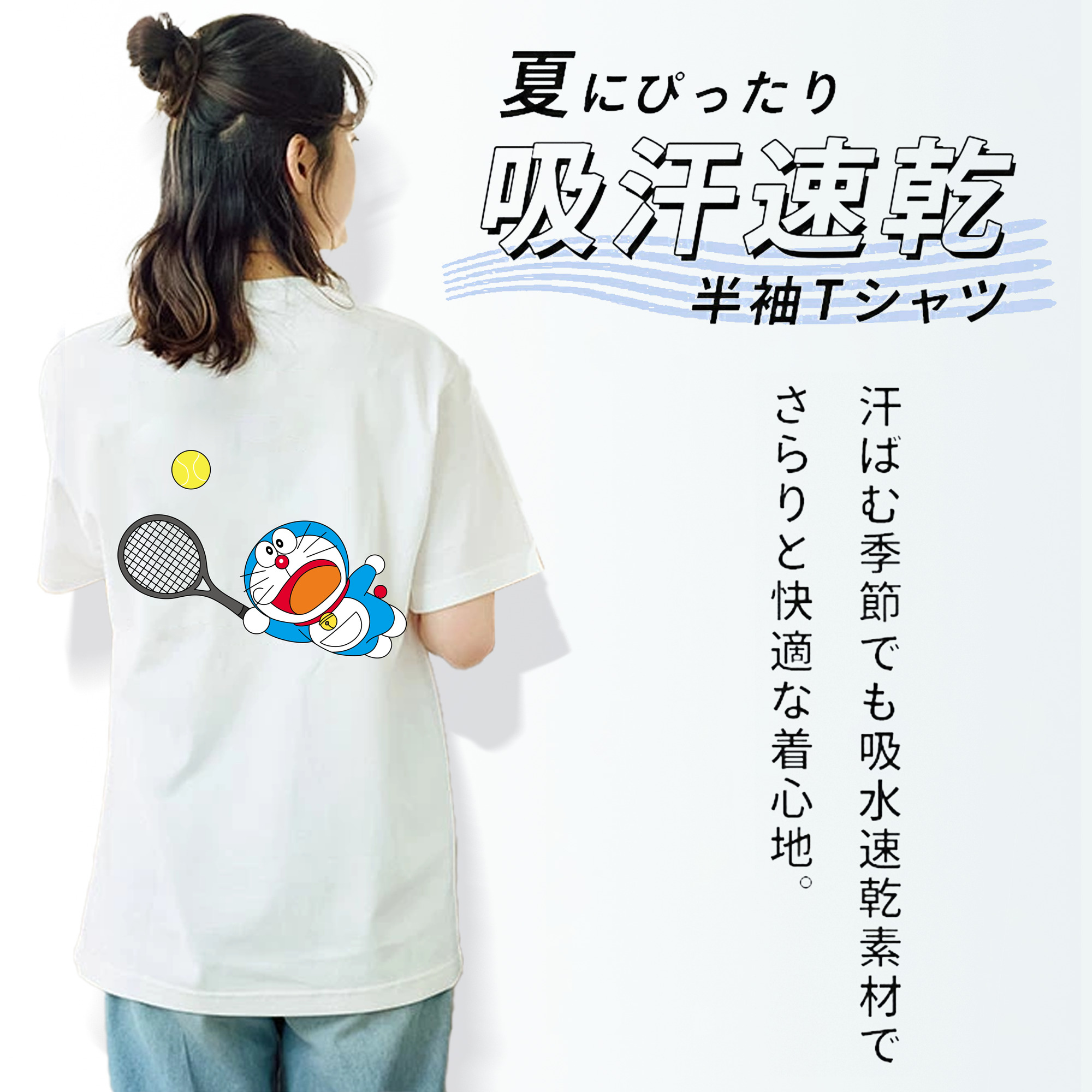 ドラえもん Doraemon レディース半袖Tシャツ(バックプリント)