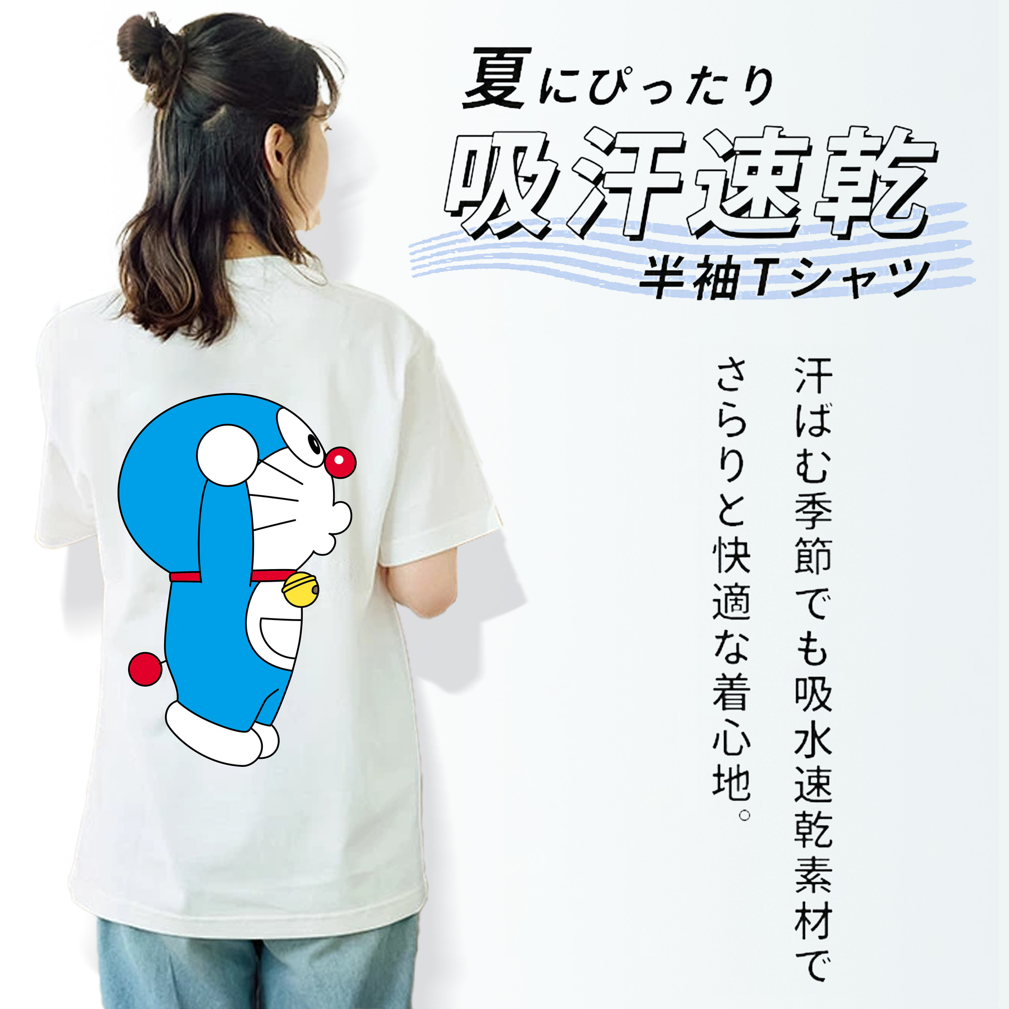 ドラえもん Doraemon レディース半袖Tシャツ(バックプリント)