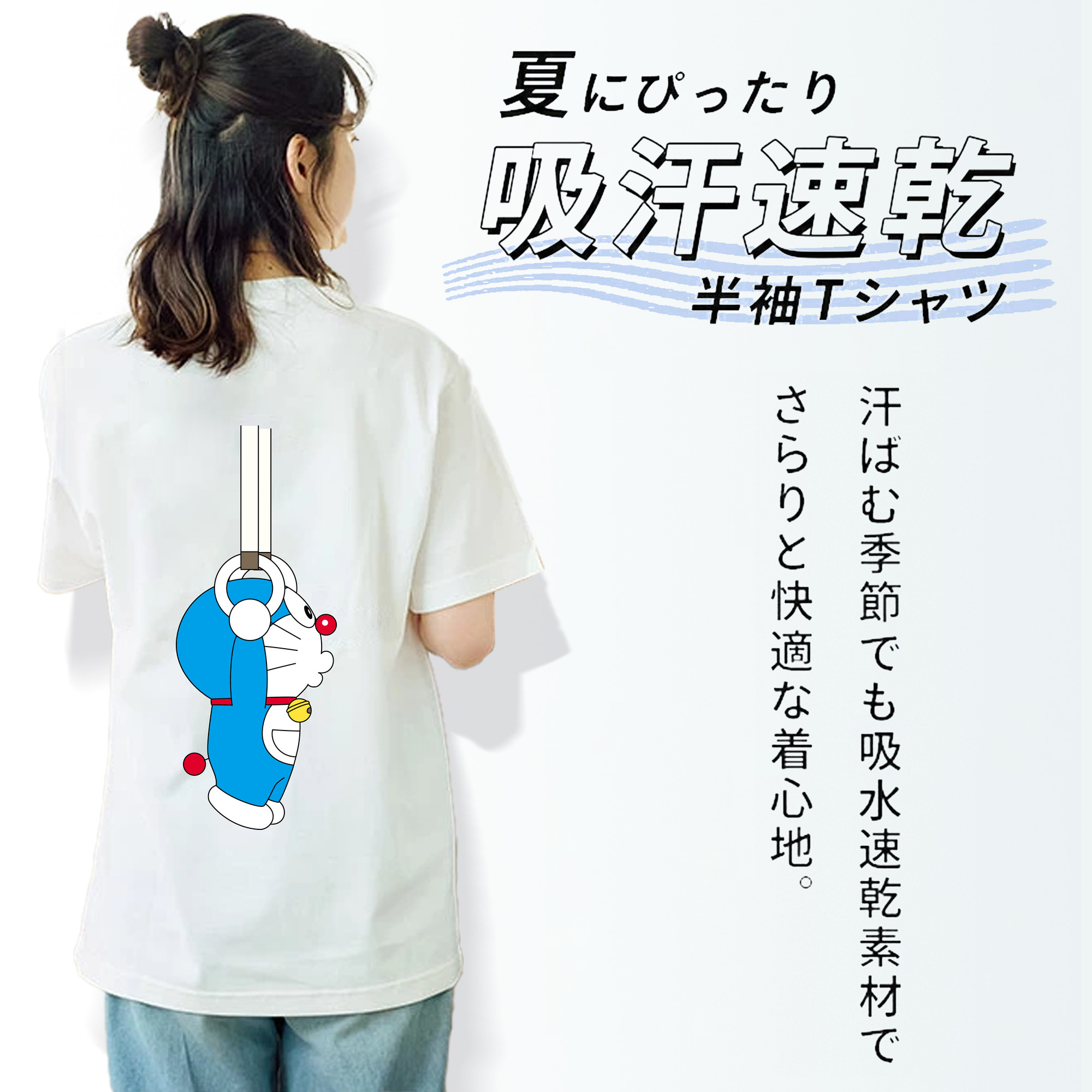 ドラえもん Doraemon レディース半袖Tシャツ(バックプリント)