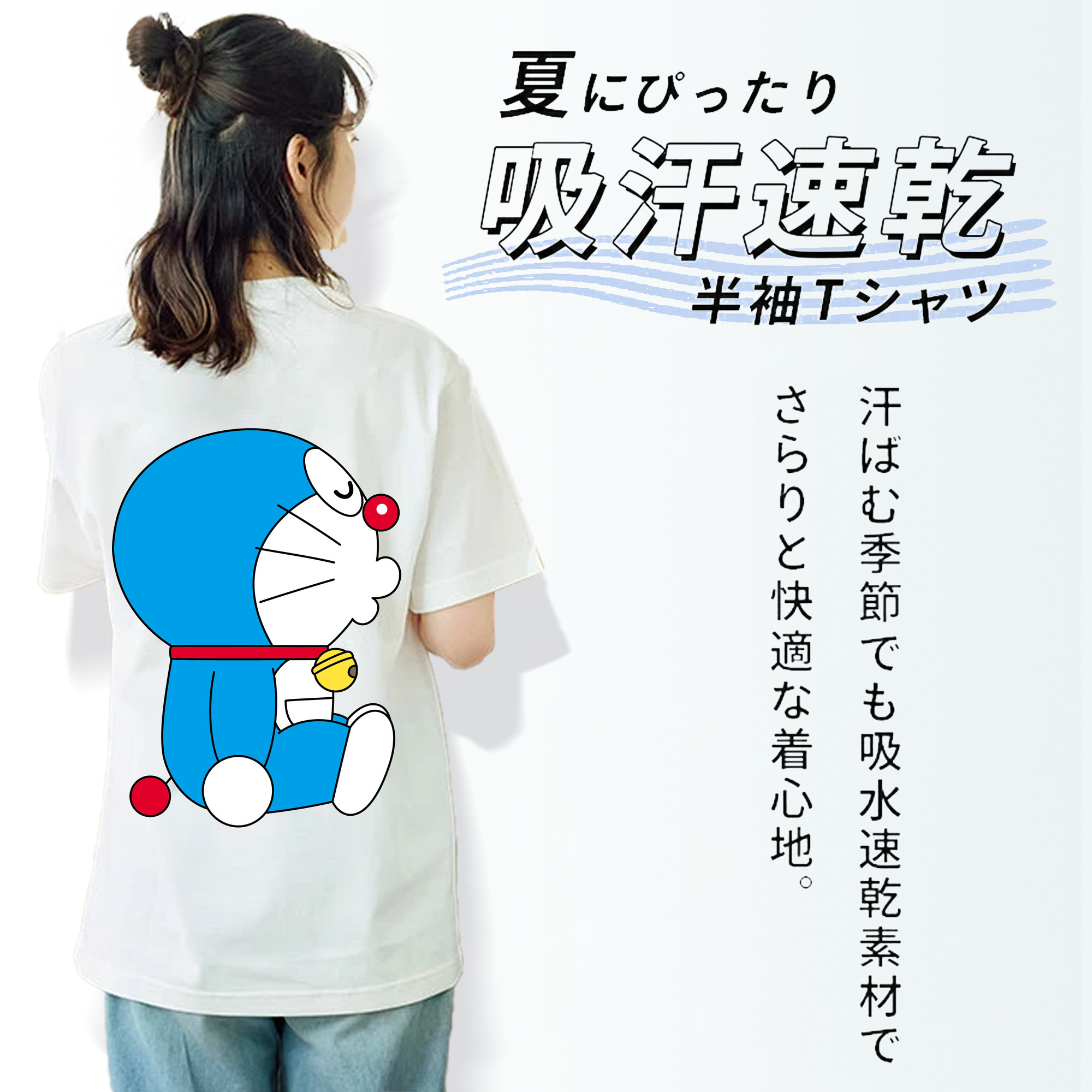ドラえもん Doraemon レディース半袖Tシャツ(バックプリント)