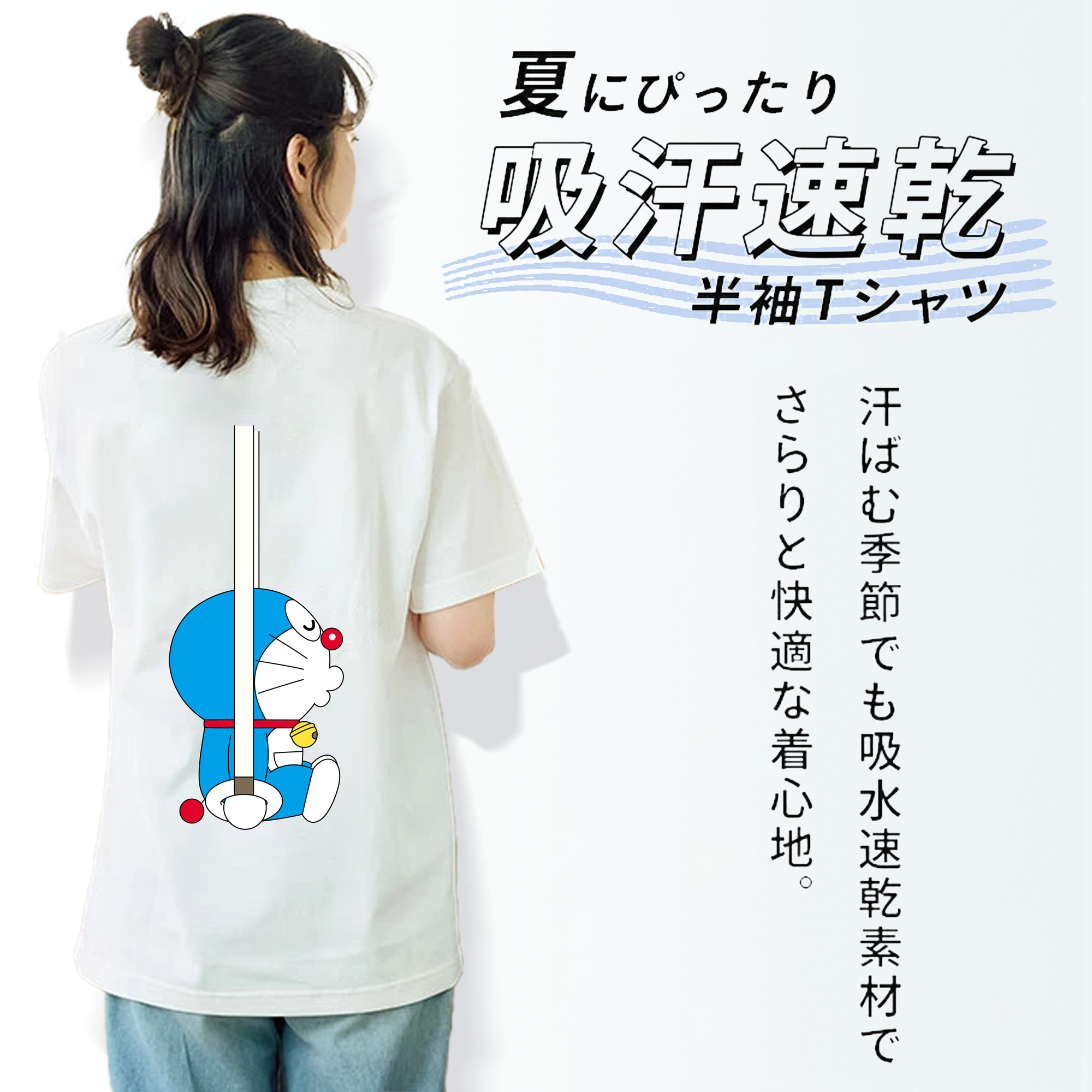 ドラえもん Doraemon レディース半袖Tシャツ(バックプリント)
