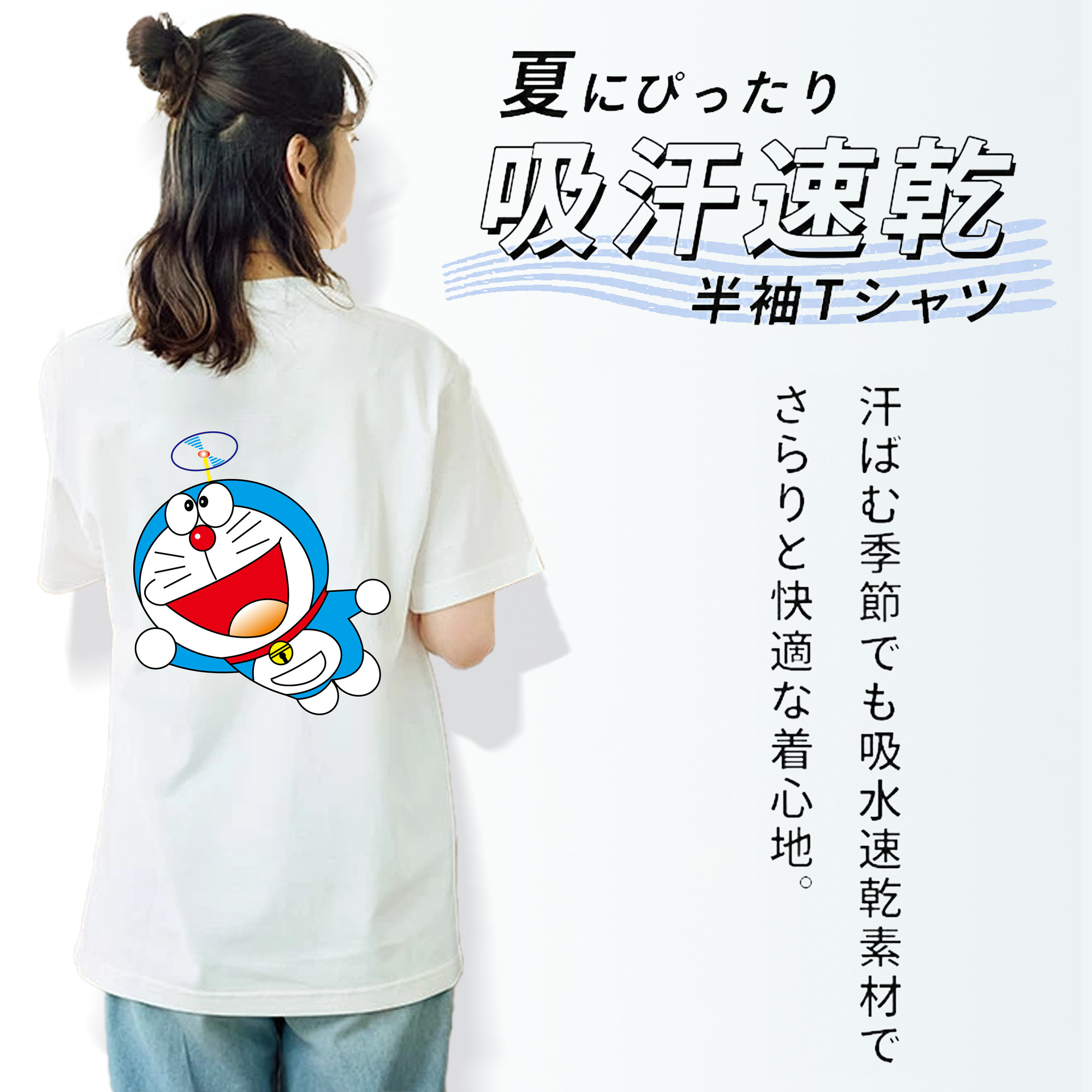 ドラえもん Doraemon レディース半袖Tシャツ(バックプリント)