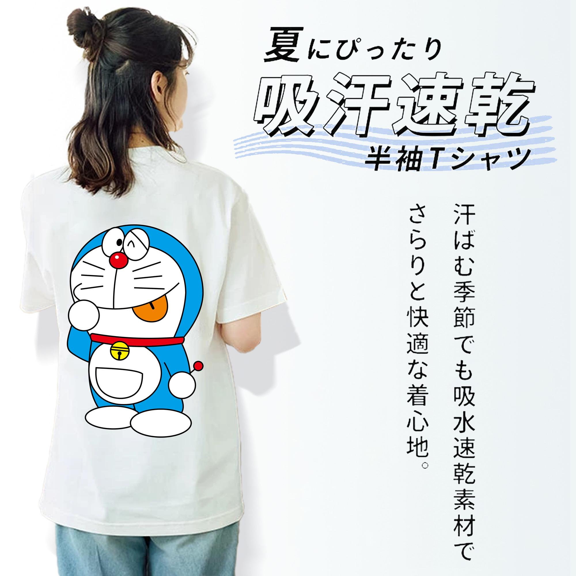 ドラえもん Doraemon レディース半袖Tシャツ(バックプリント)
