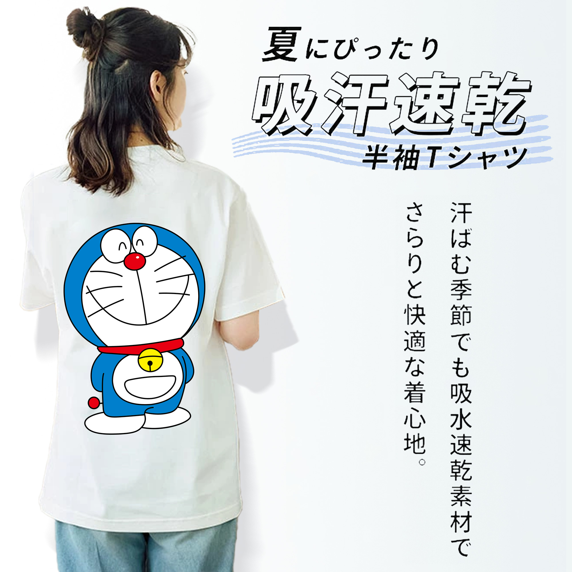 ドラえもん Doraemon レディース半袖Tシャツ(バックプリント)