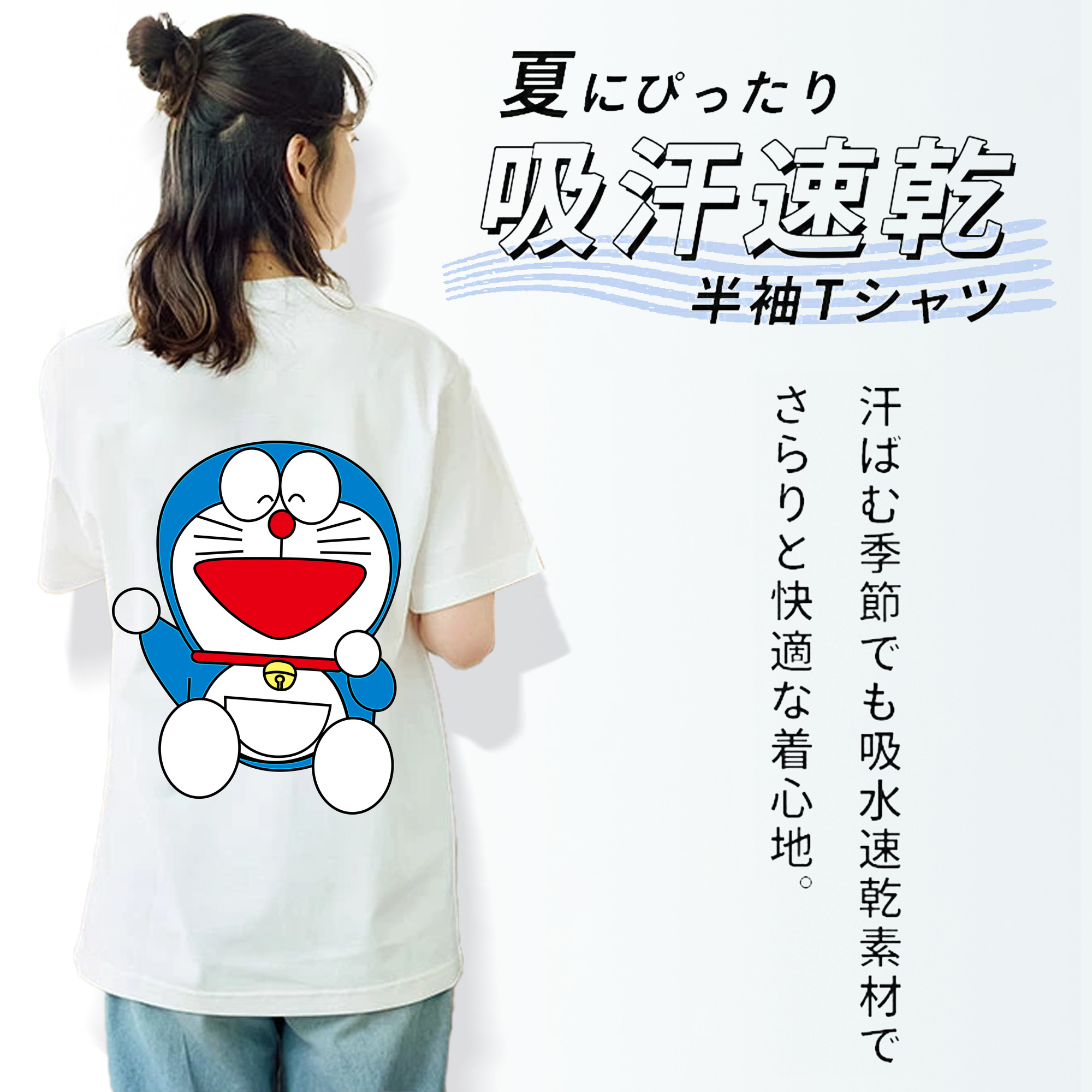 ドラえもん Doraemon レディース半袖Tシャツ(バックプリント)
