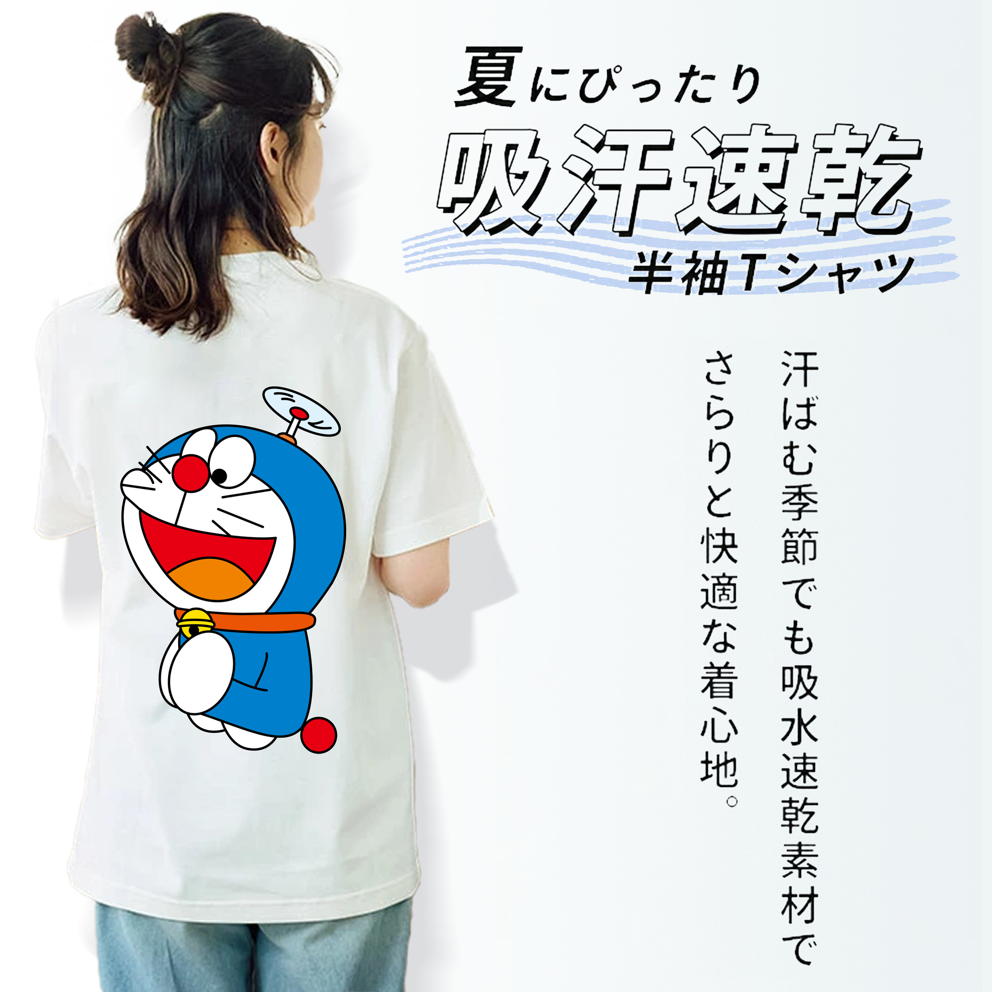 ドラえもん Doraemon レディース半袖Tシャツ(バックプリント)