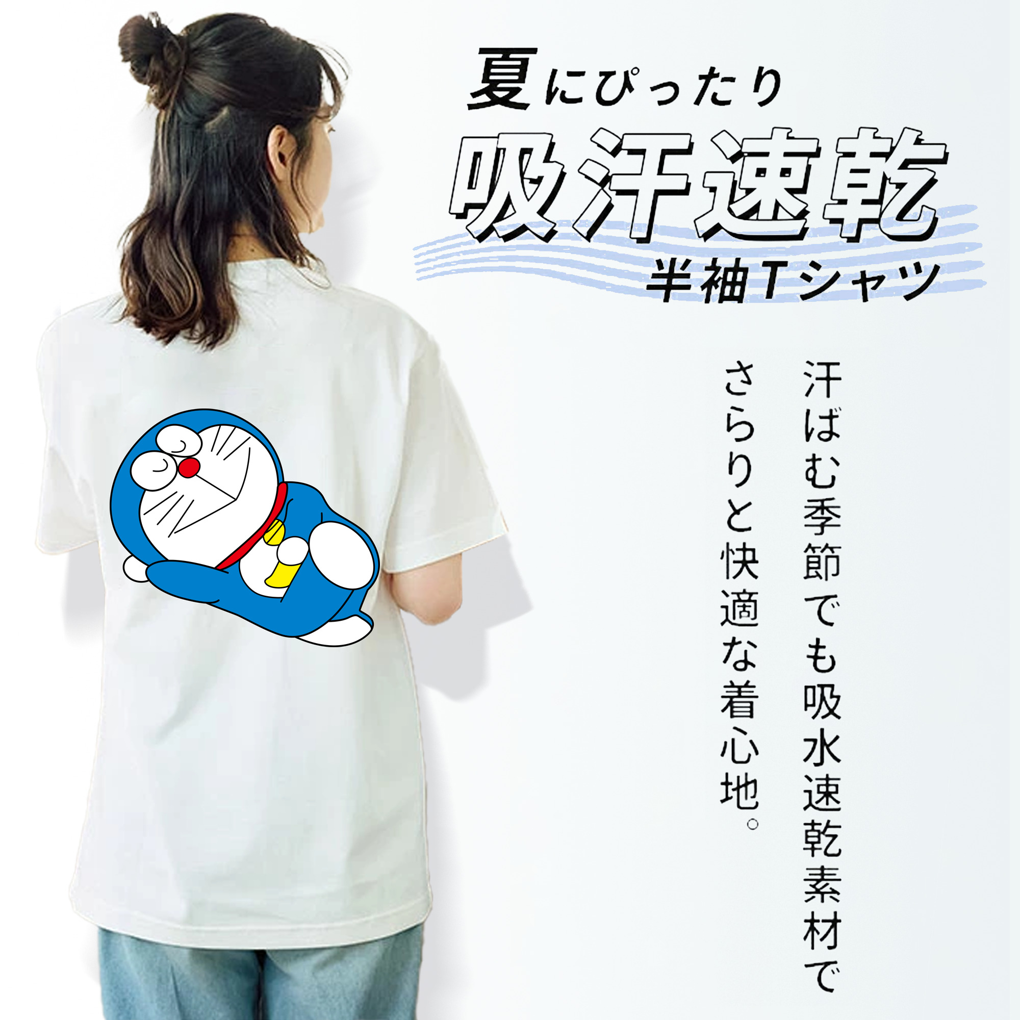 ドラえもん Doraemon レディース半袖Tシャツ(バックプリント)
