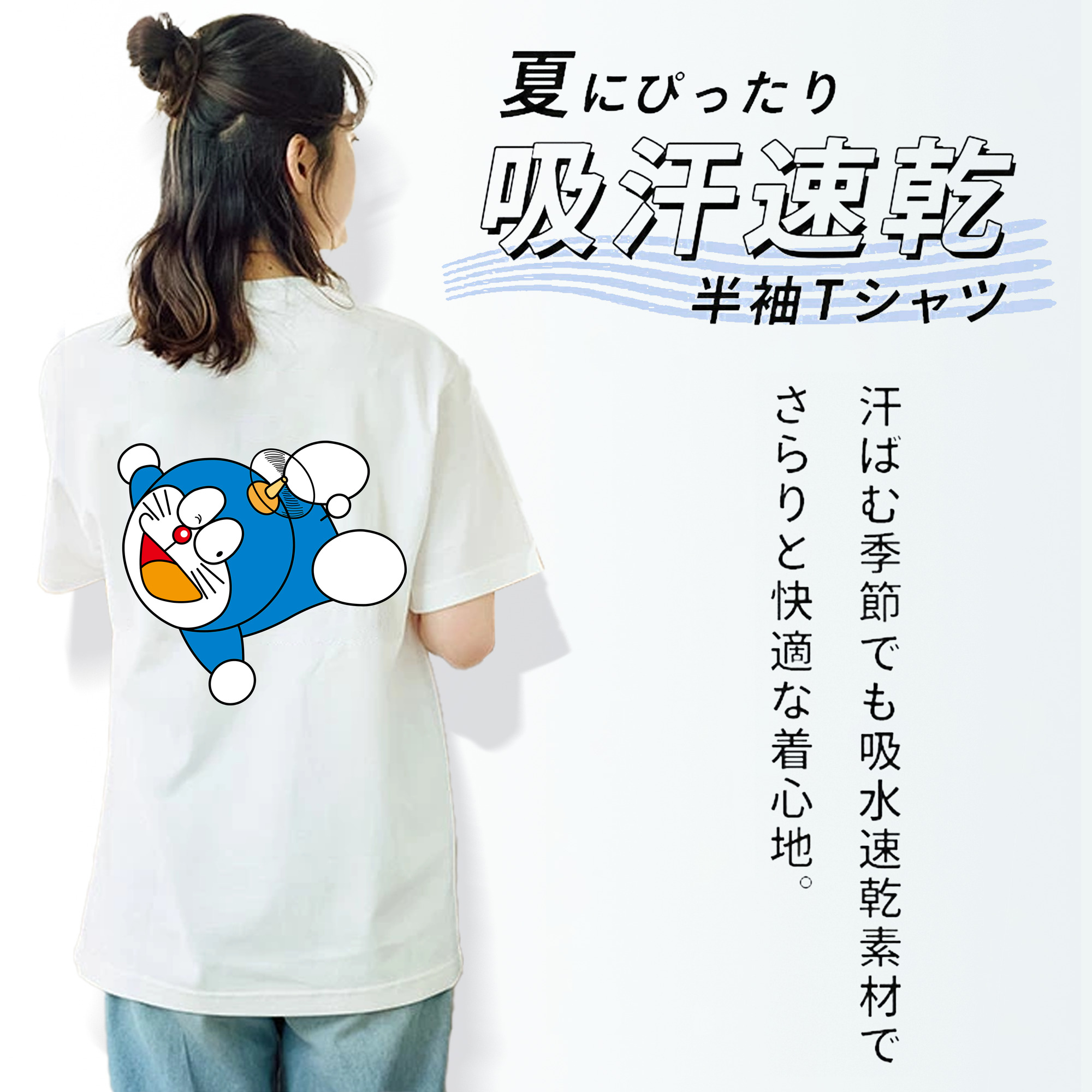 ドラえもん Doraemon レディース半袖Tシャツ(バックプリント)