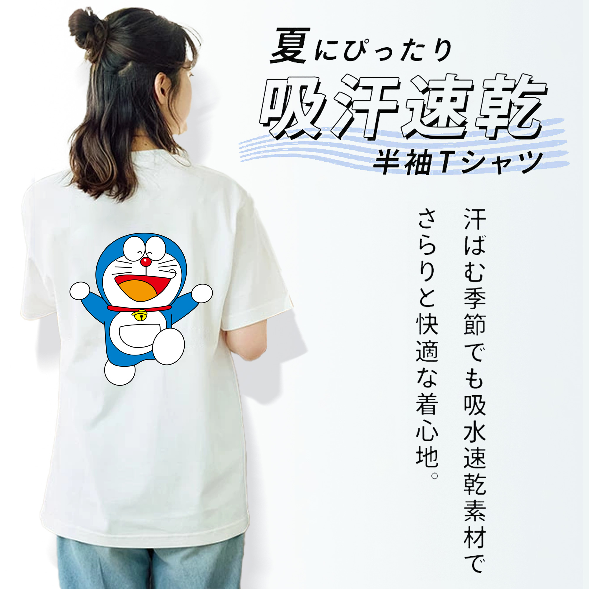 ドラえもん Doraemon レディース半袖Tシャツ(バックプリント)
