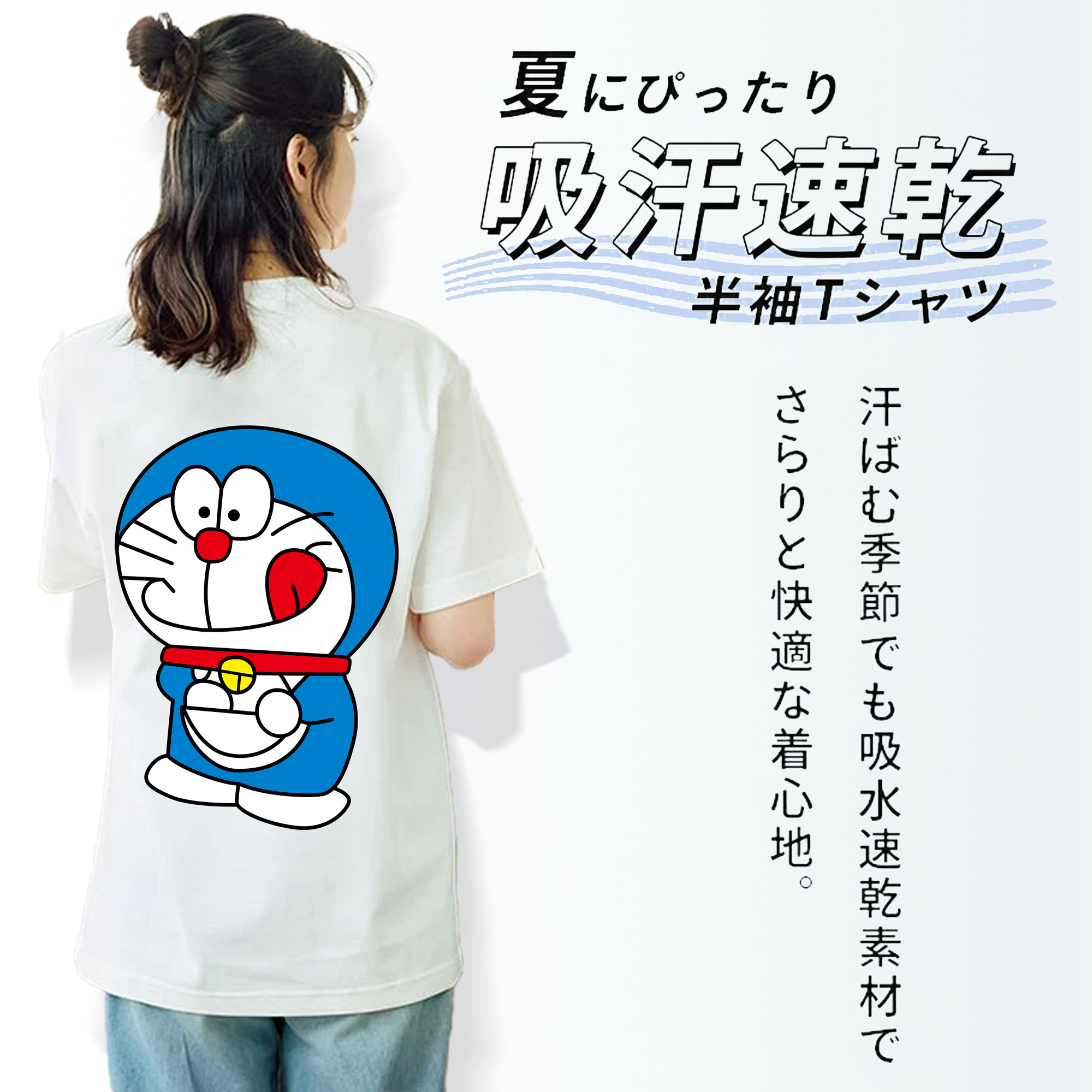 ドラえもん Doraemon レディース半袖Tシャツ(バックプリント)