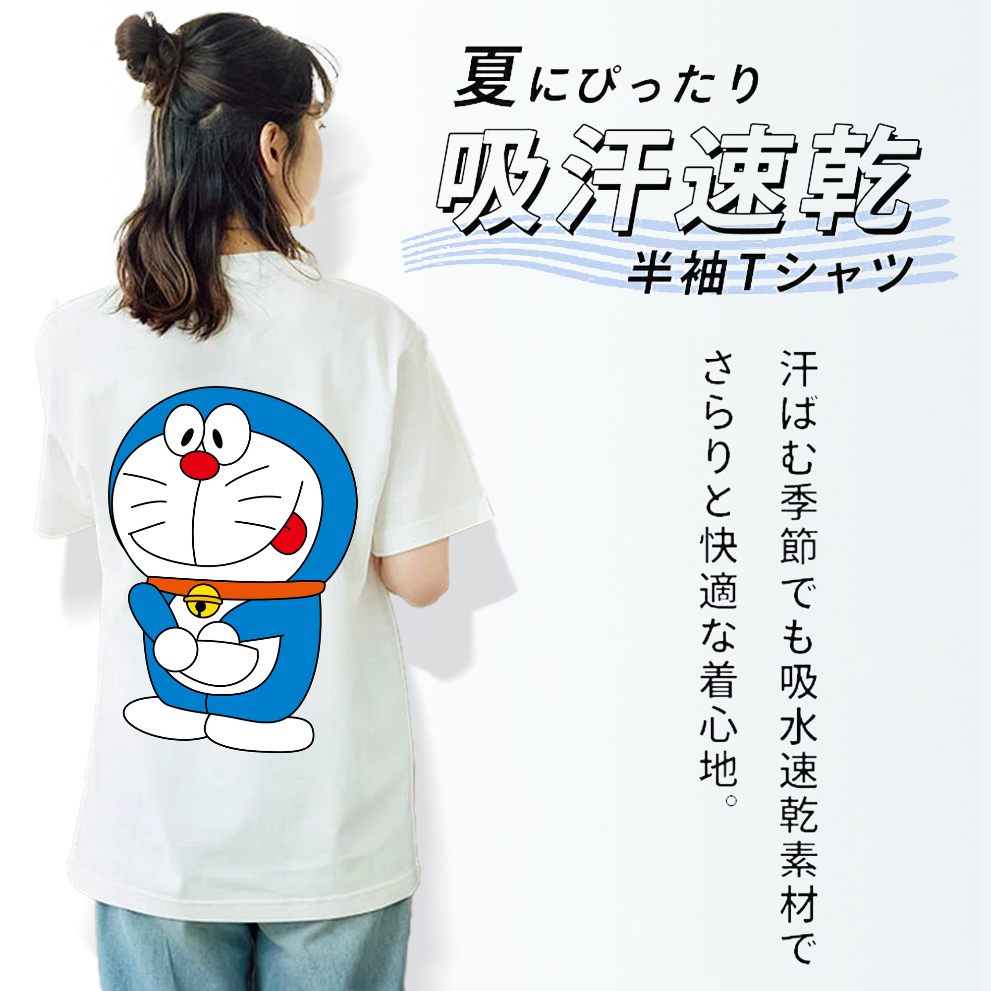 ドラえもん Doraemon レディース半袖Tシャツ(バックプリント)