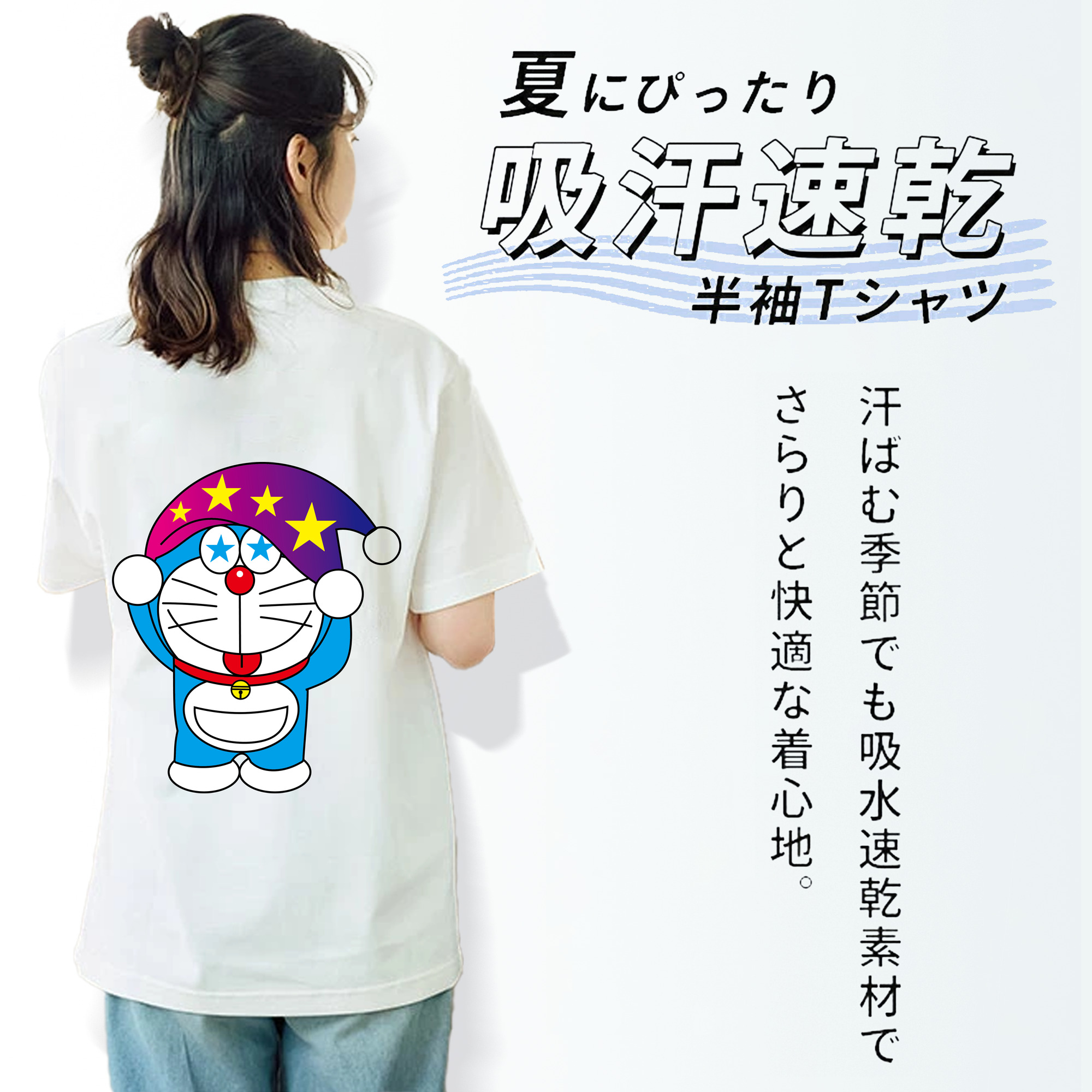 ドラえもん Doraemon レディース半袖Tシャツ(バックプリント)
